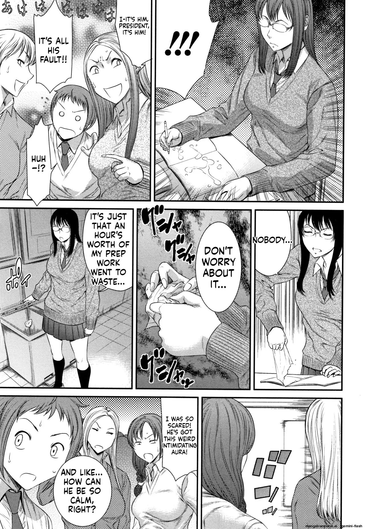 Houkago Galhame Nikubenki [MTL] 104