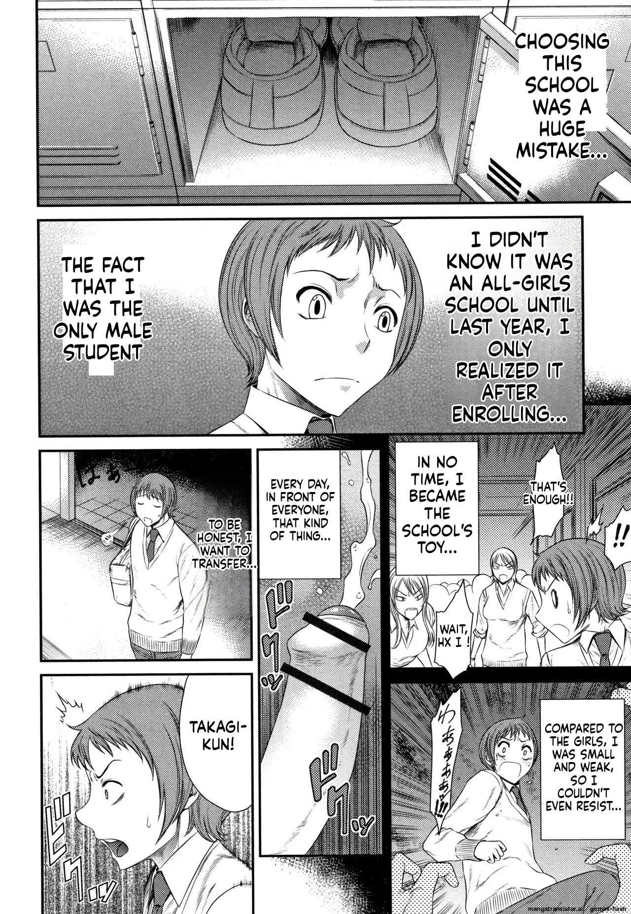 Houkago Galhame Nikubenki [MTL] 105