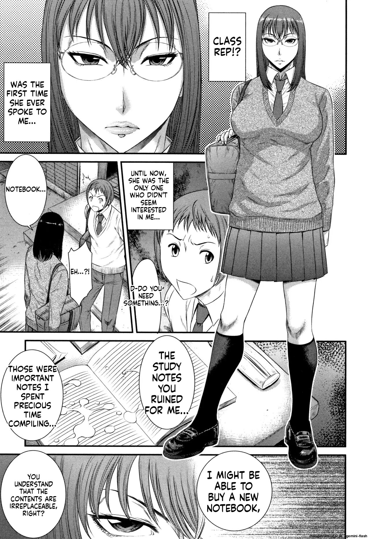 Houkago Galhame Nikubenki [MTL] 106