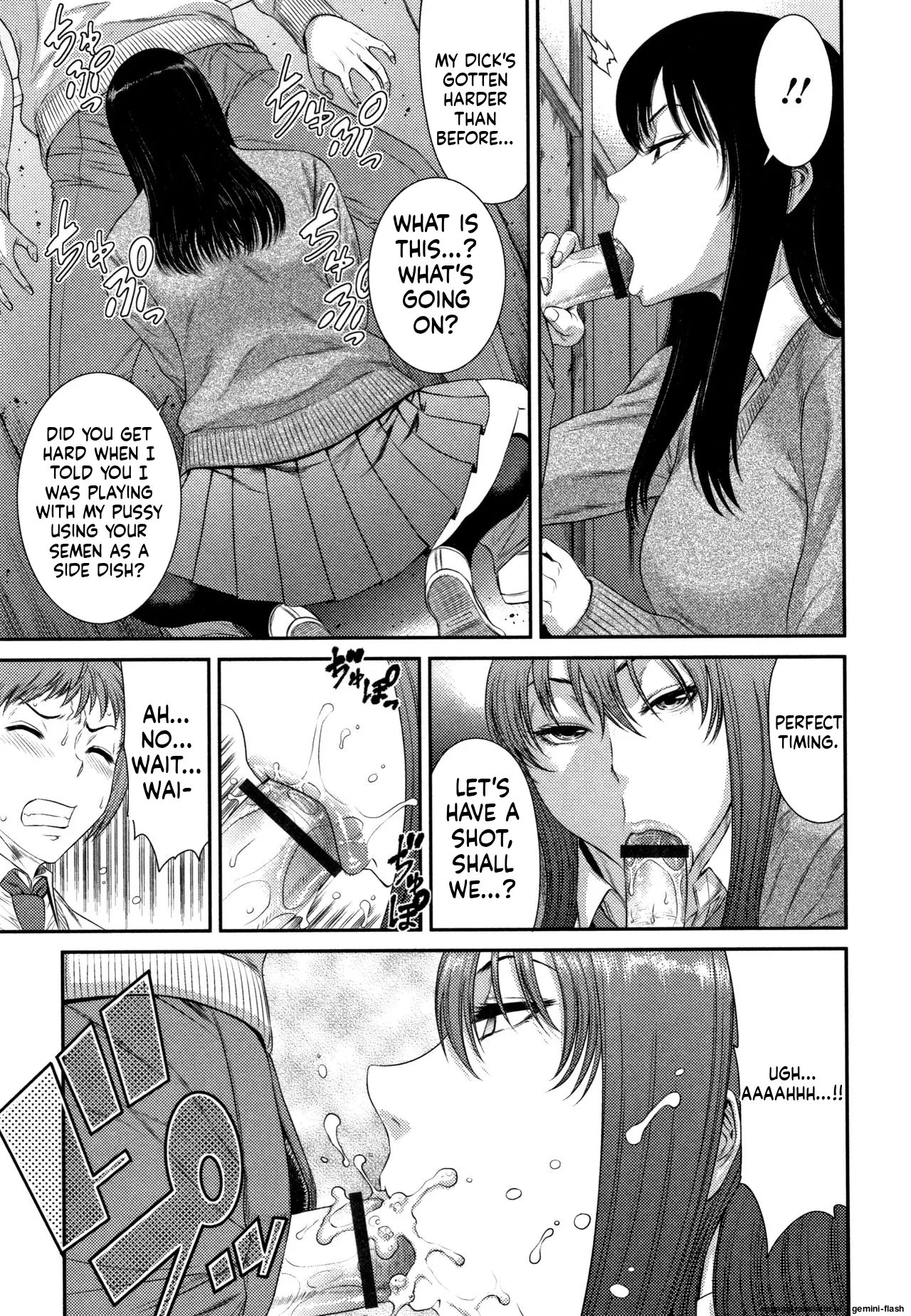 Houkago Galhame Nikubenki [MTL] 110