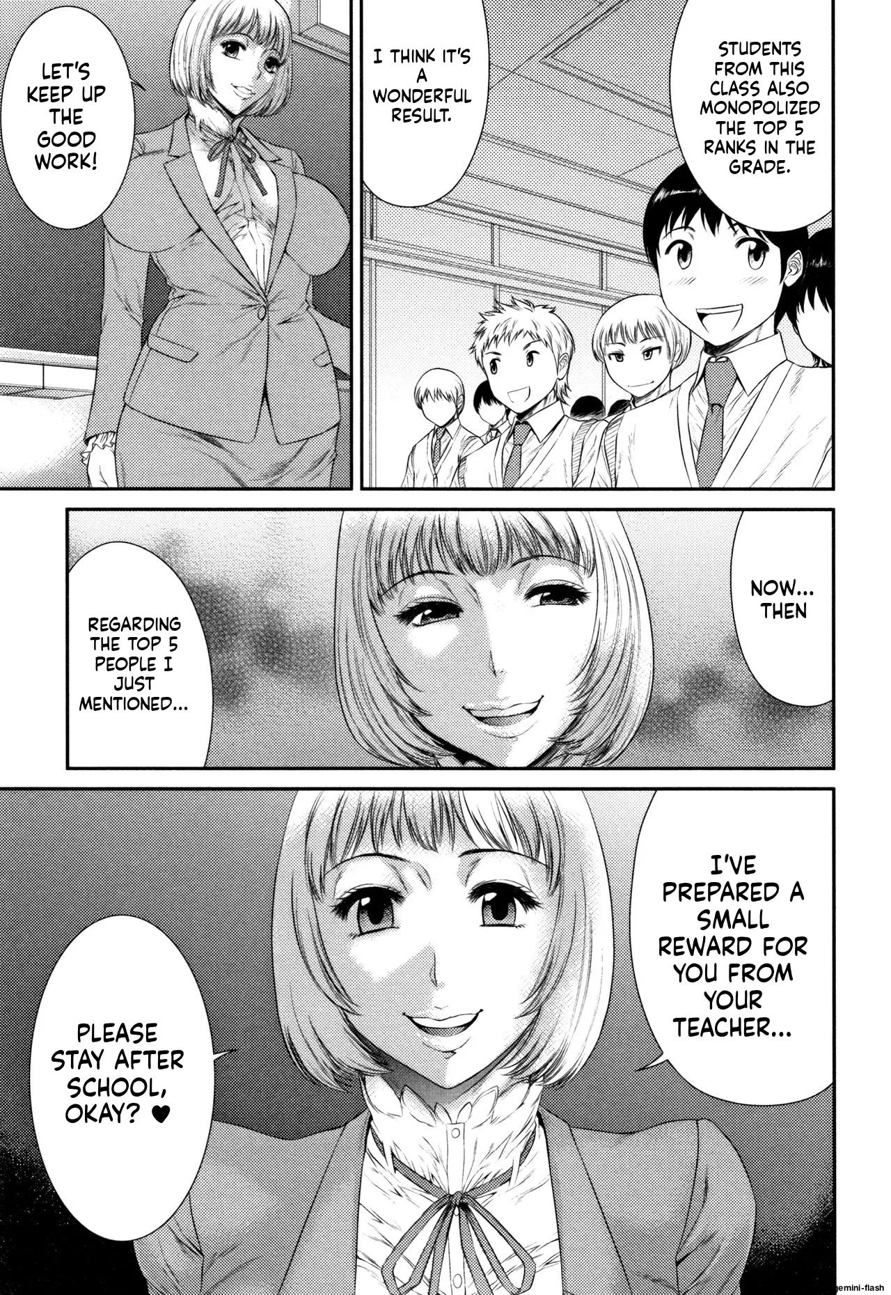 Houkago Galhame Nikubenki [MTL] 122