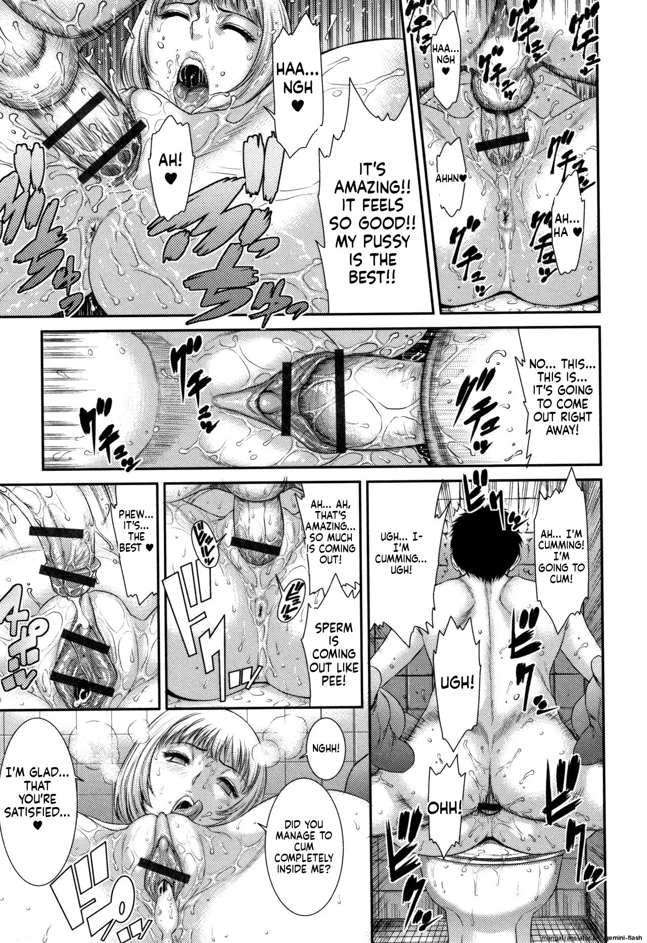Houkago Galhame Nikubenki [MTL] 130