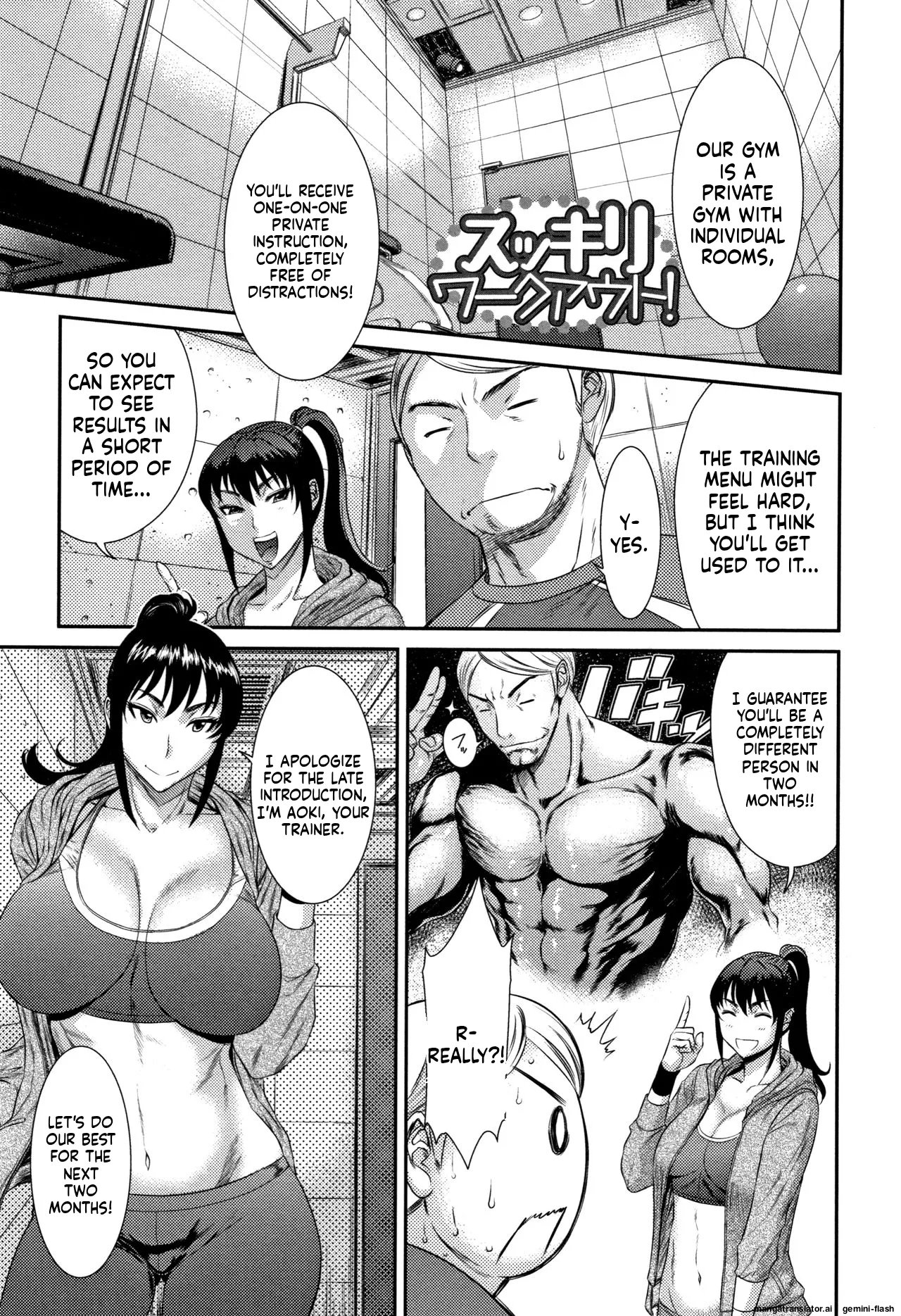 Houkago Galhame Nikubenki [MTL] 136