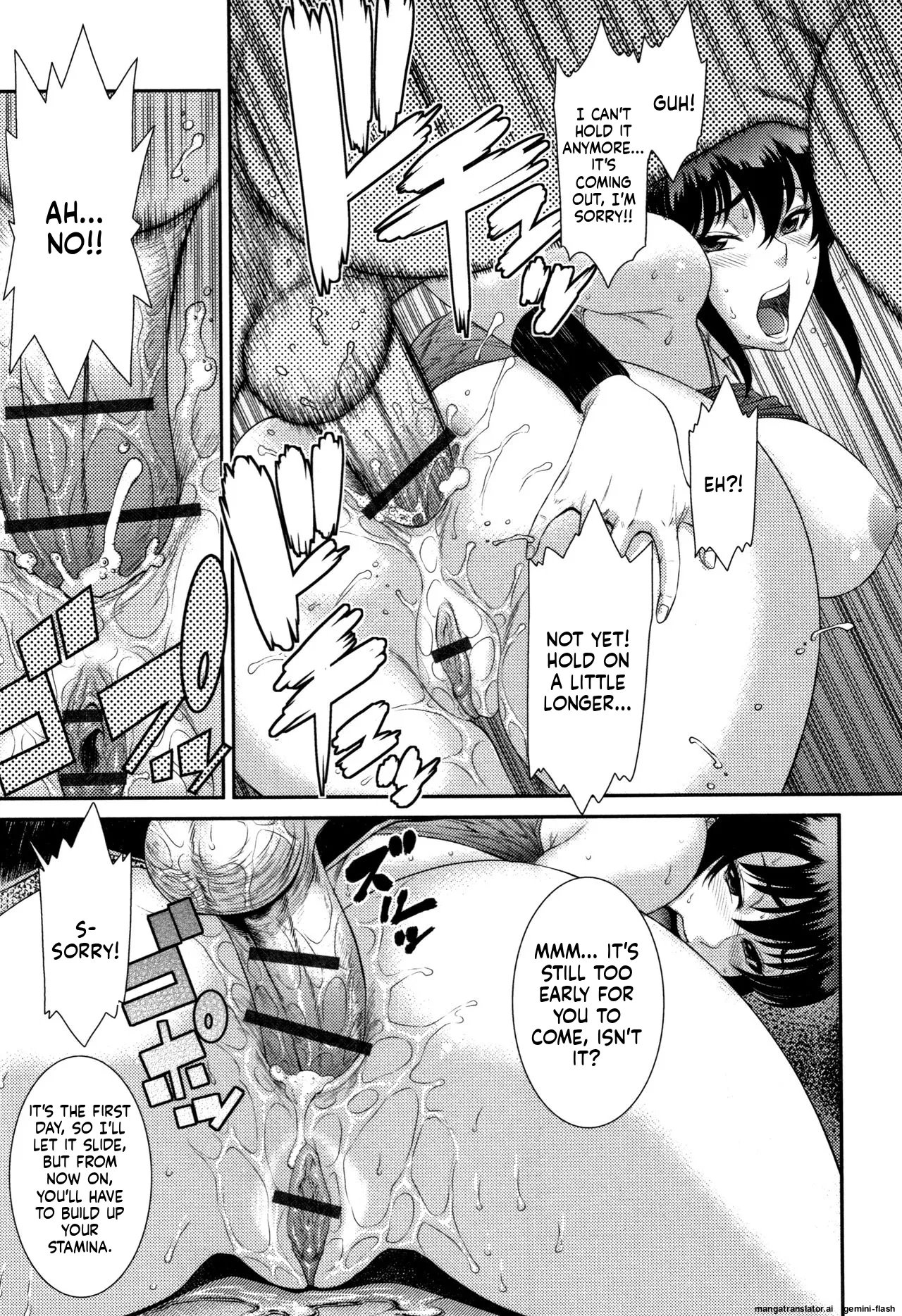 Houkago Galhame Nikubenki [MTL] 150