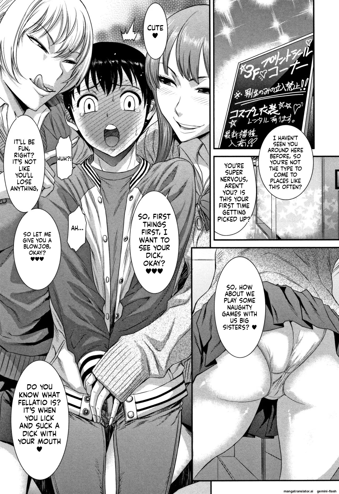 Houkago Galhame Nikubenki [MTL] 154