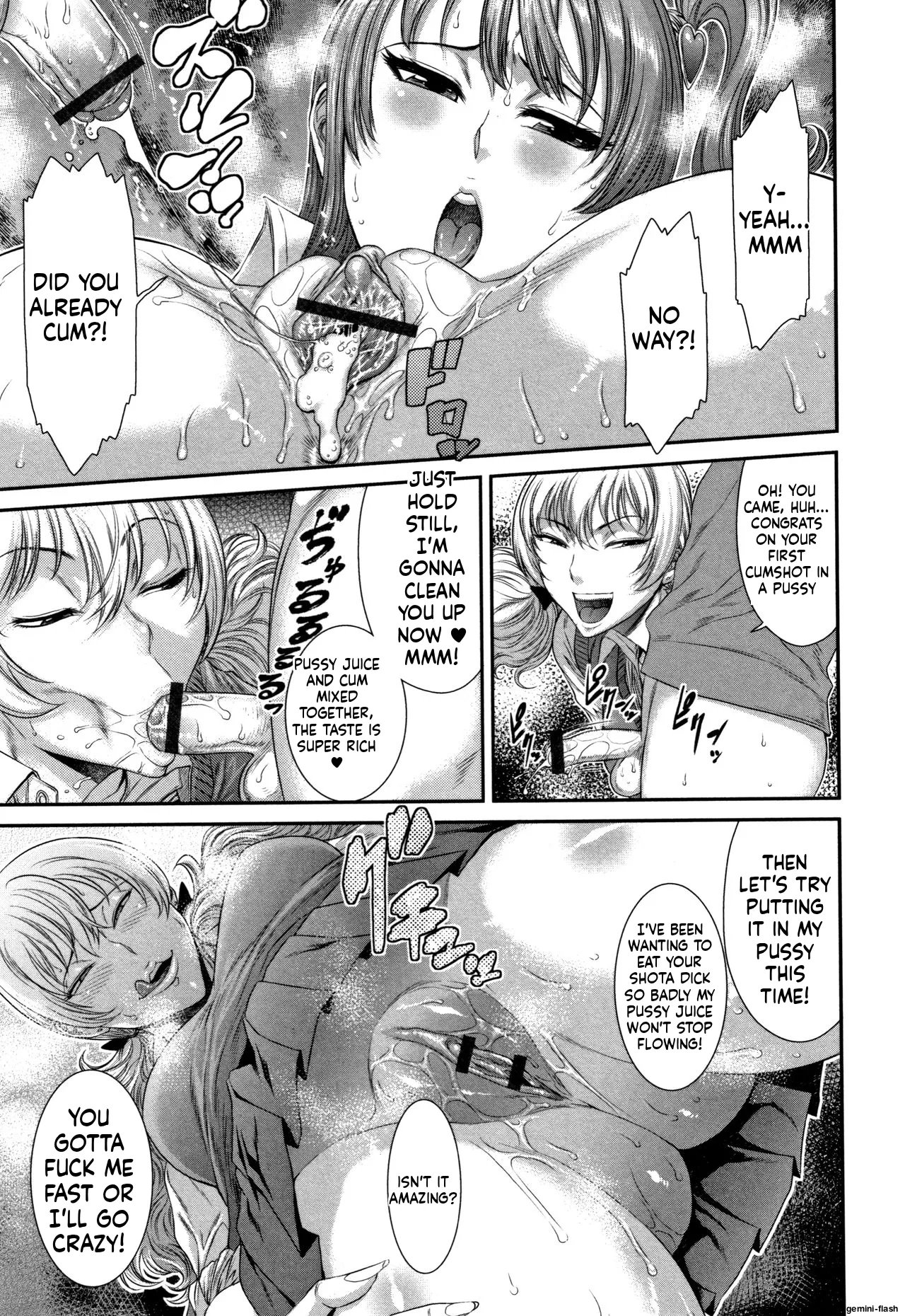 Houkago Galhame Nikubenki [MTL] 162