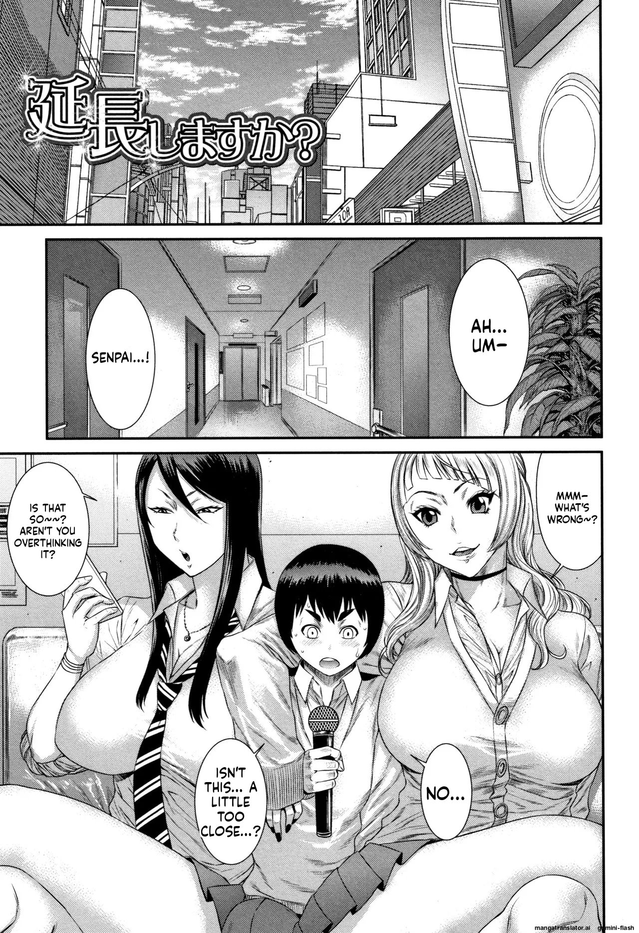 Houkago Galhame Nikubenki [MTL] 168