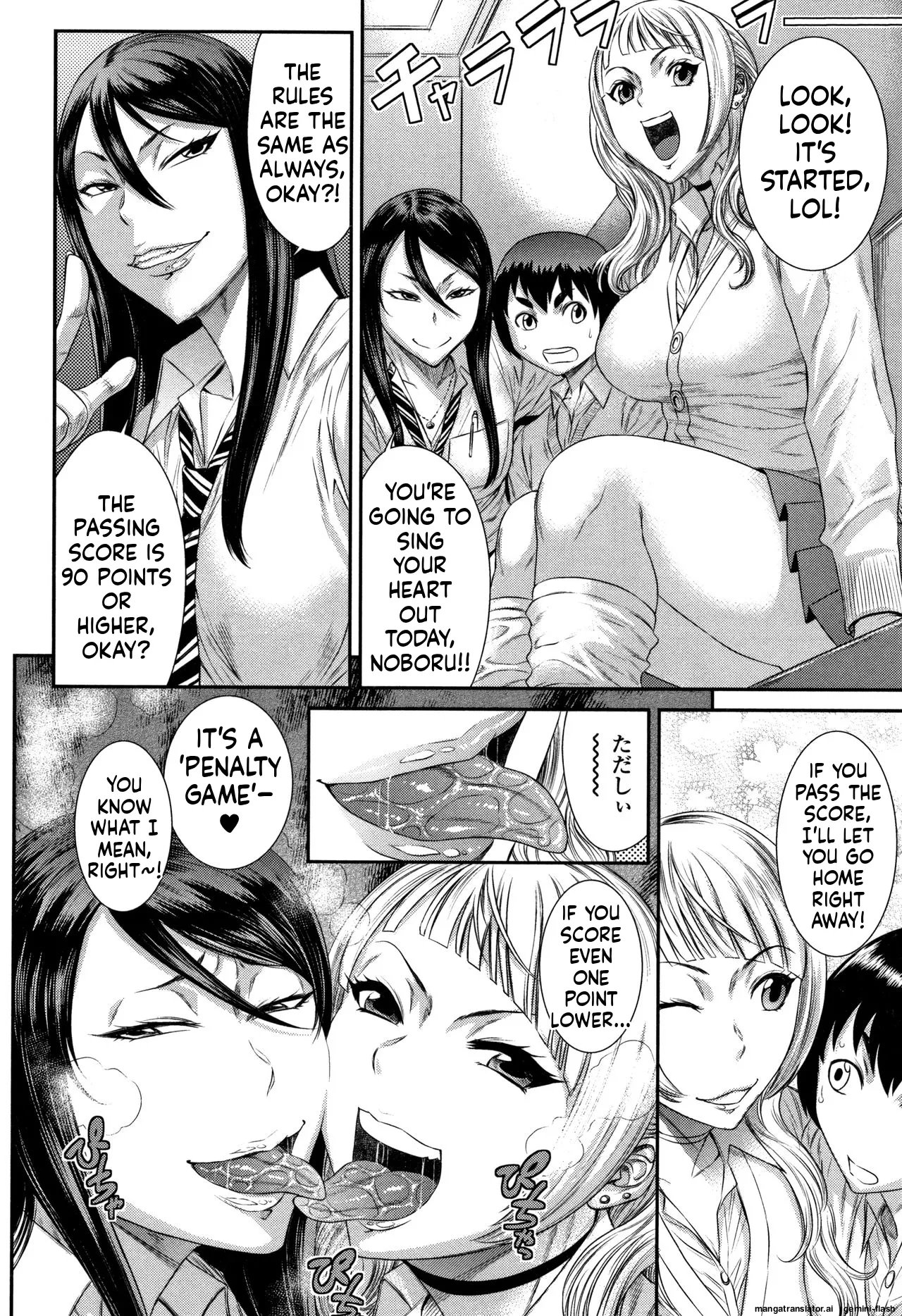 Houkago Galhame Nikubenki [MTL] 169