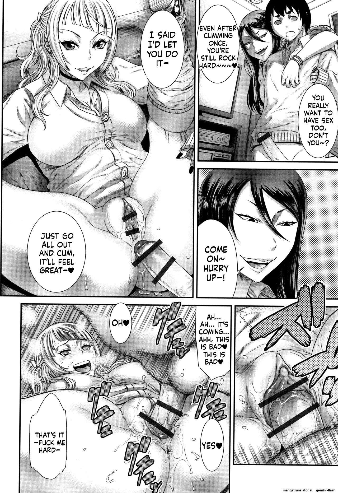 Houkago Galhame Nikubenki [MTL] 175