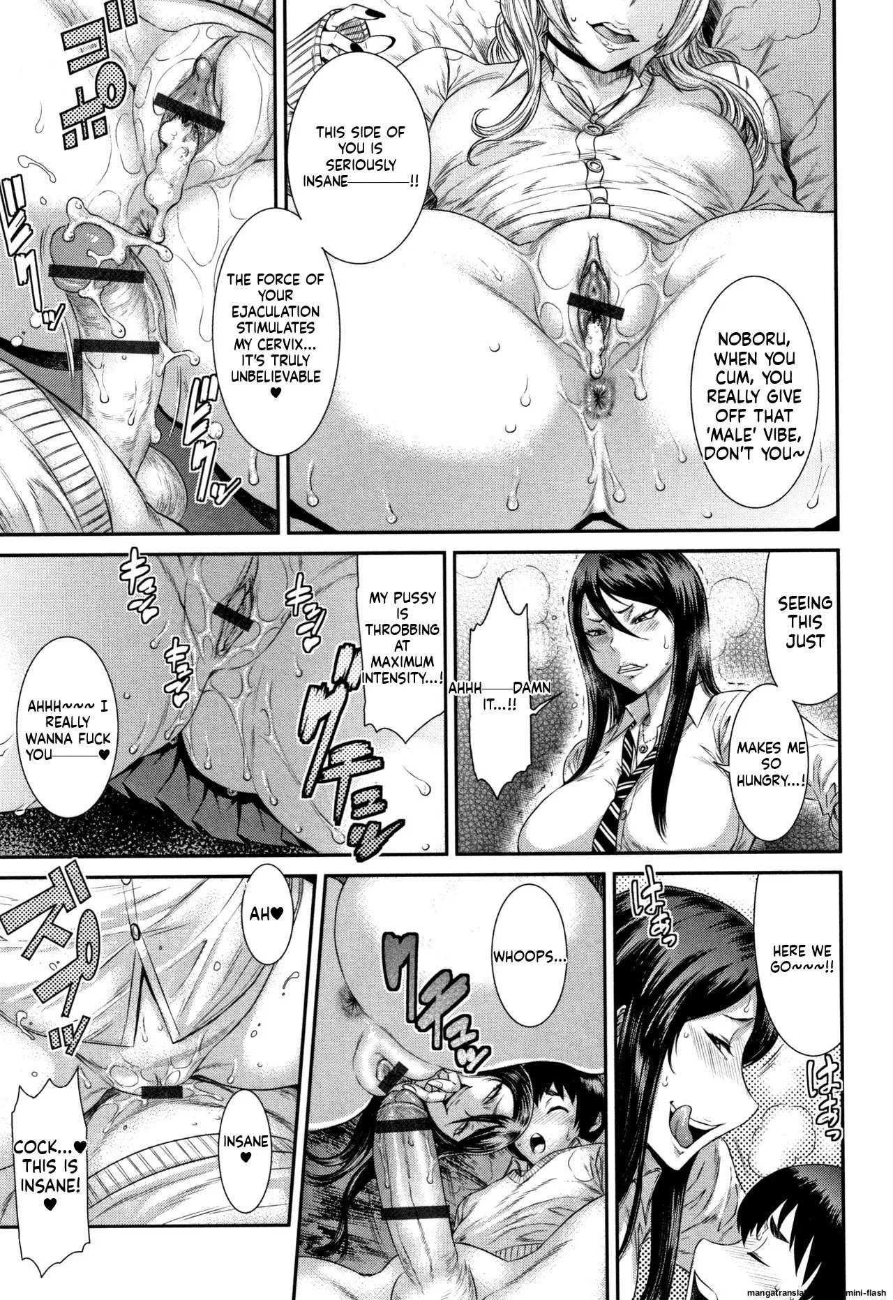 Houkago Galhame Nikubenki [MTL] 178