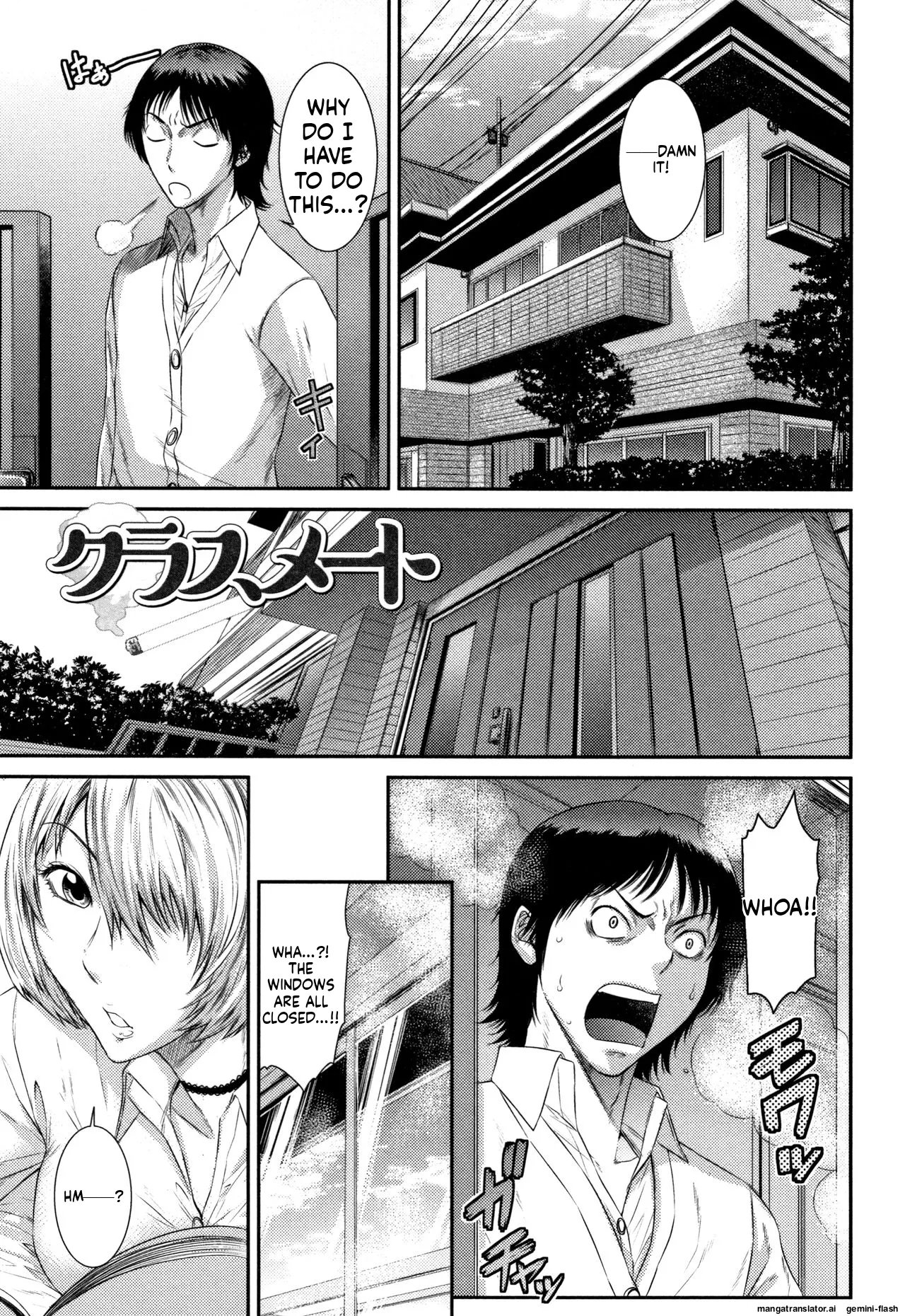 Houkago Galhame Nikubenki [MTL] 182