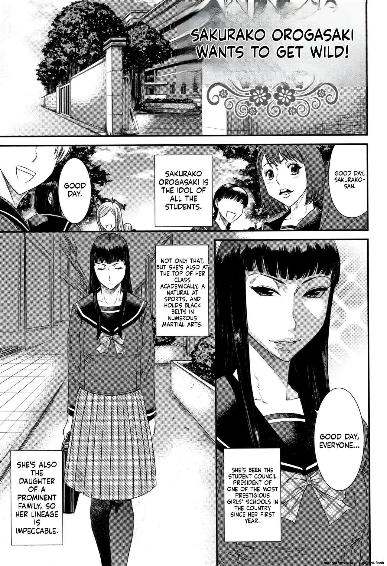 Houkago Galhame Nikubenki [MTL] 20
