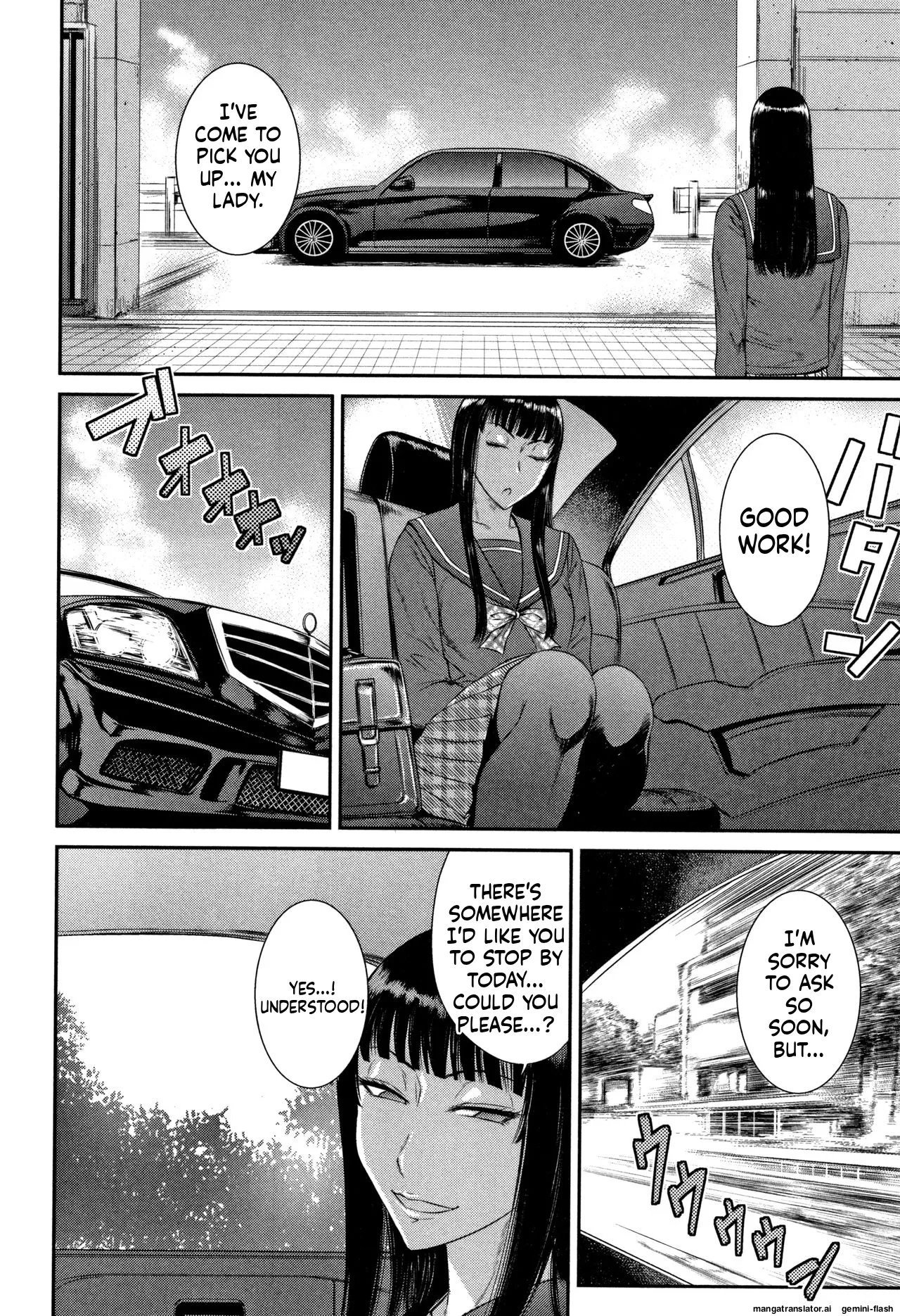Houkago Galhame Nikubenki [MTL] 21