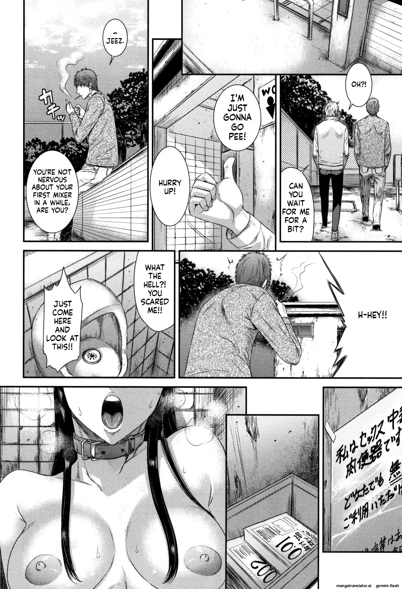 Houkago Galhame Nikubenki [MTL] 23