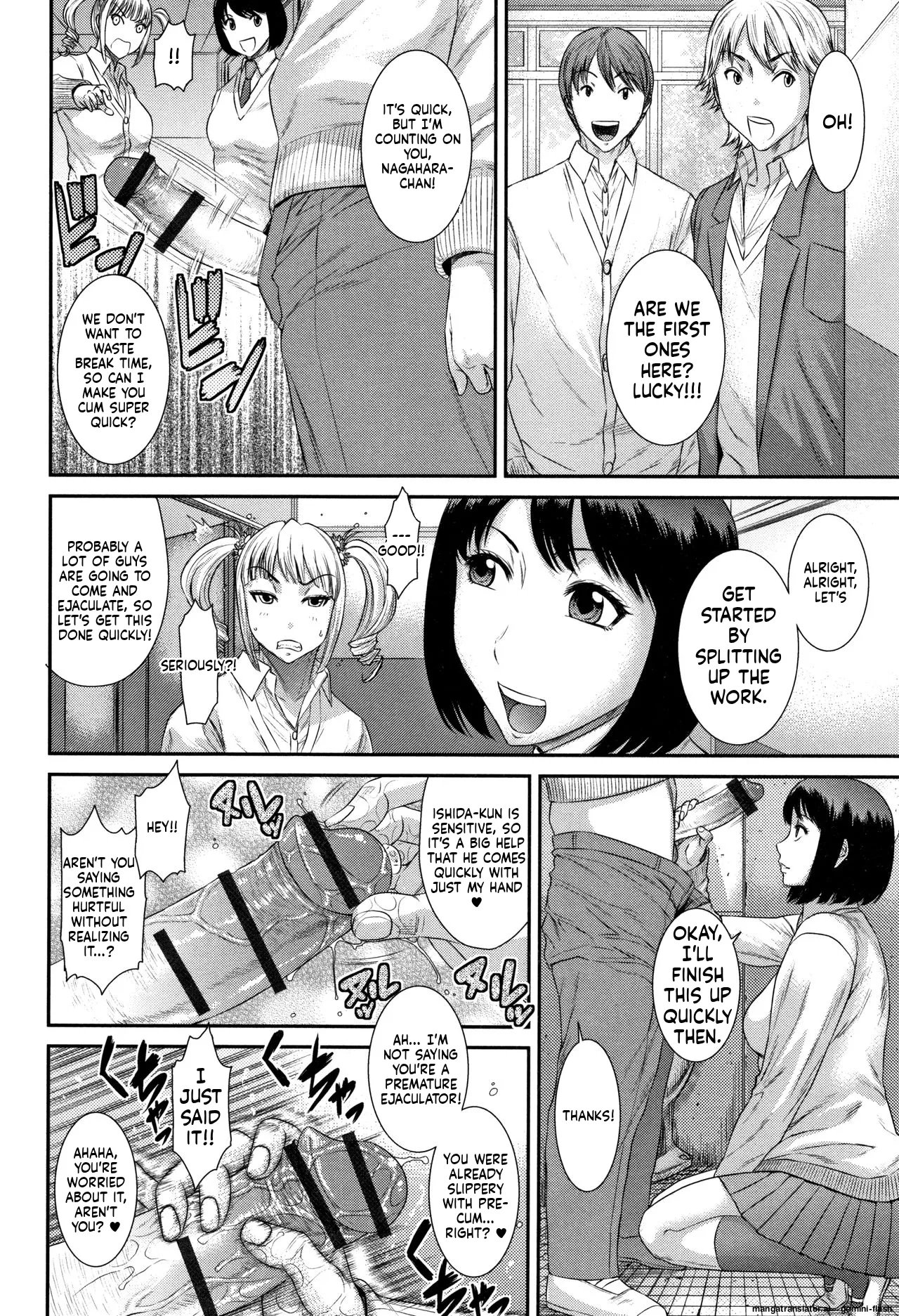 Houkago Galhame Nikubenki [MTL] 39