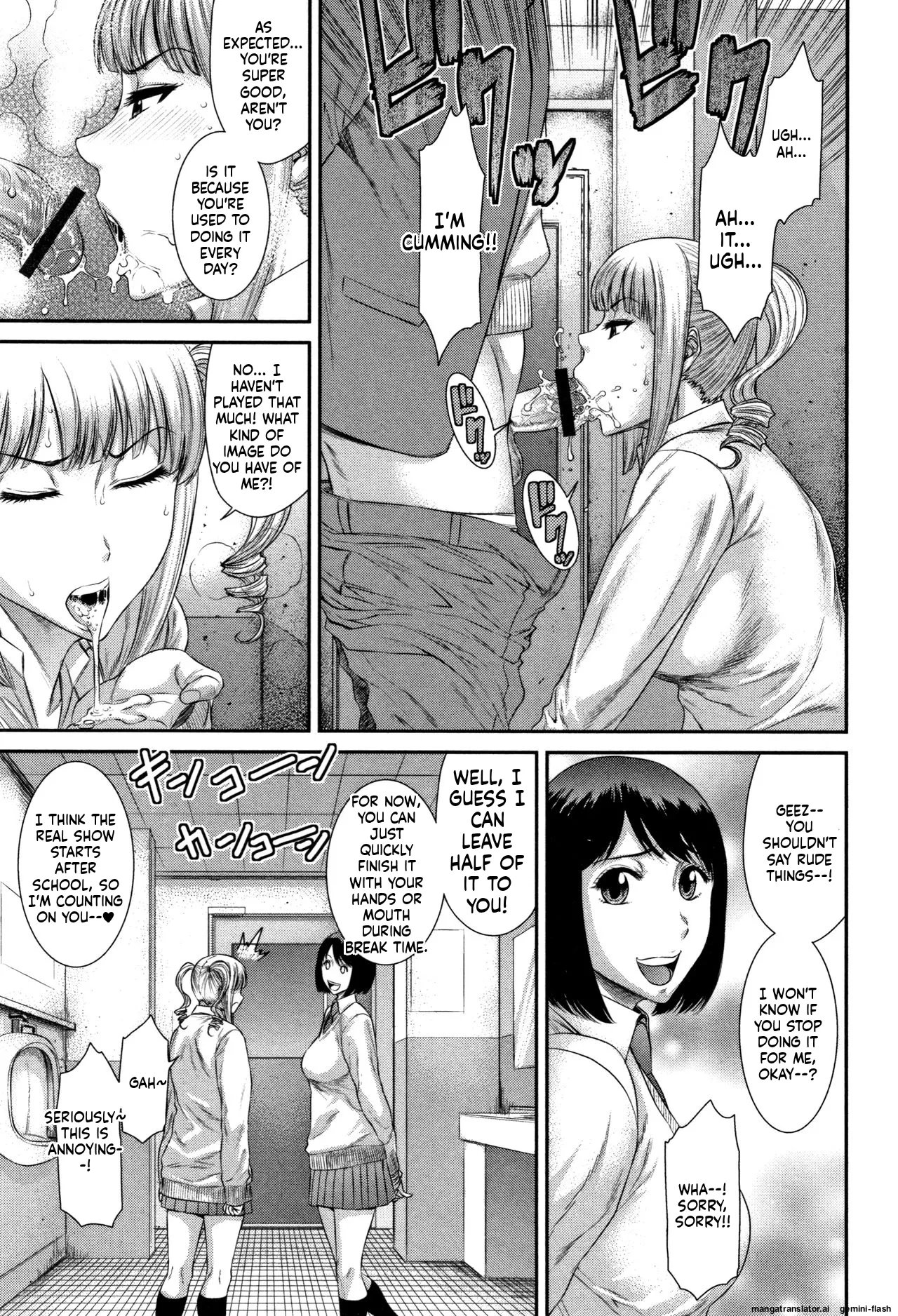 Houkago Galhame Nikubenki [MTL] 42