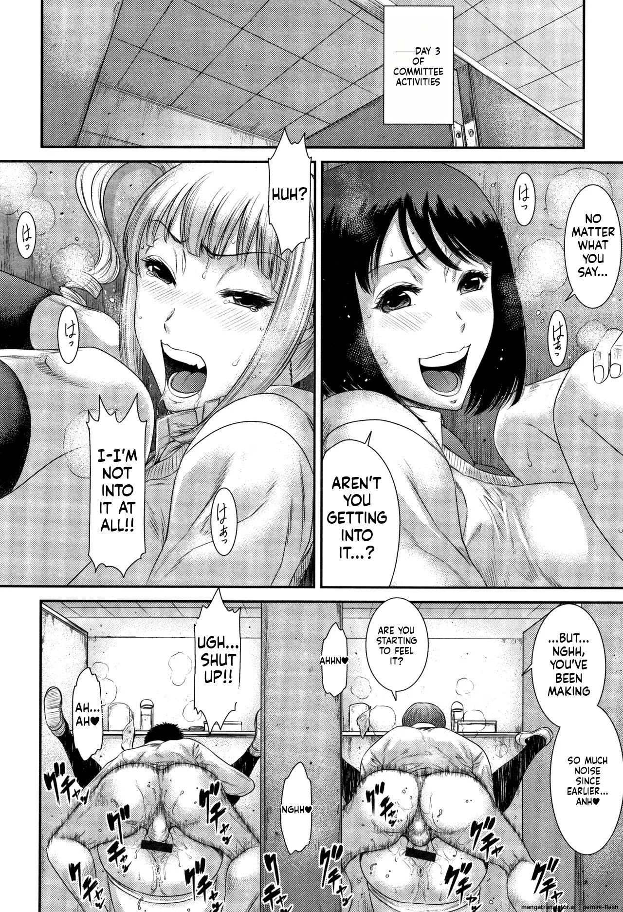 Houkago Galhame Nikubenki [MTL] 47