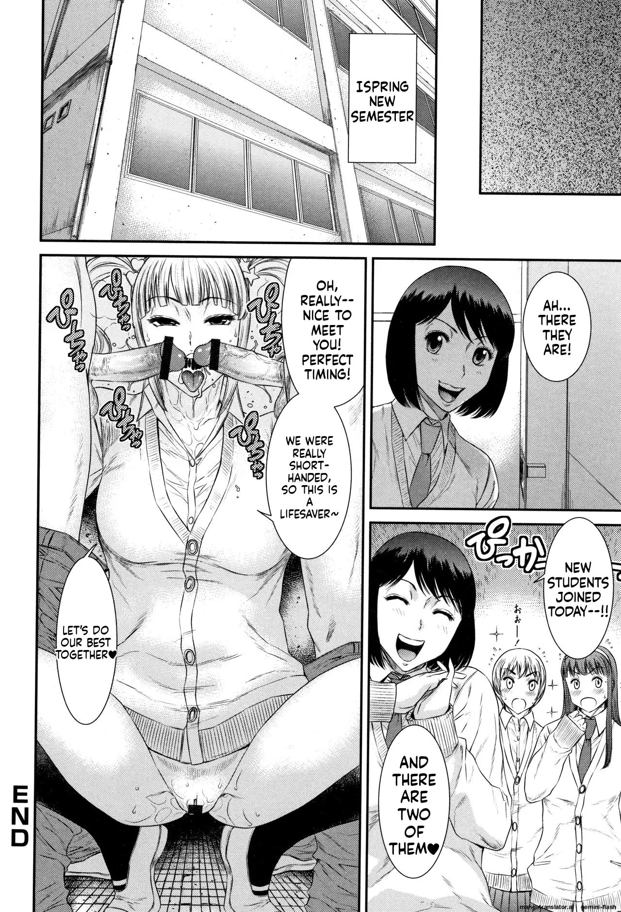 Houkago Galhame Nikubenki [MTL] 51