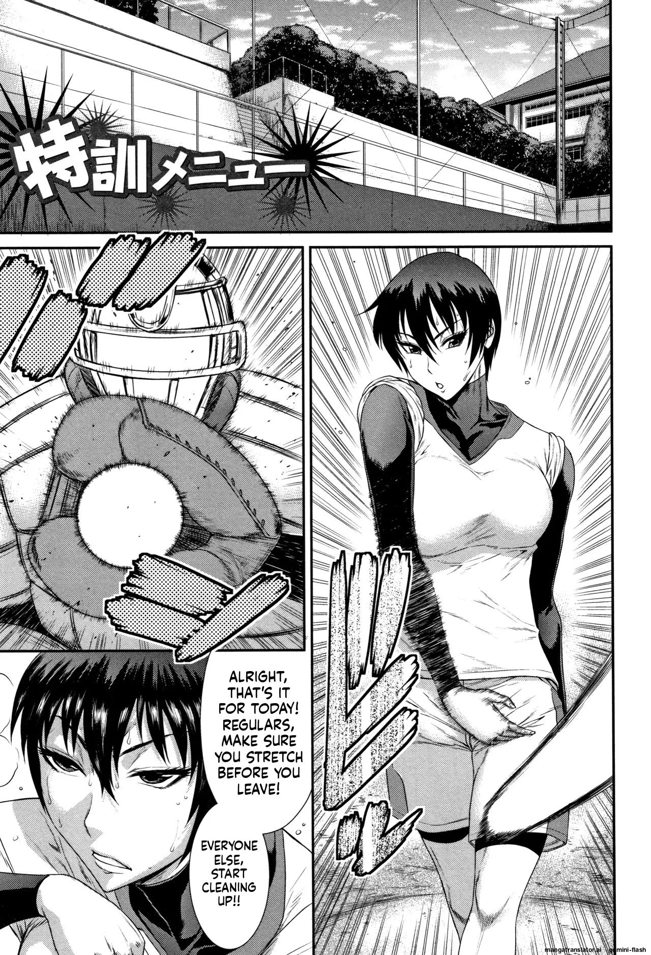 Houkago Galhame Nikubenki [MTL] 52