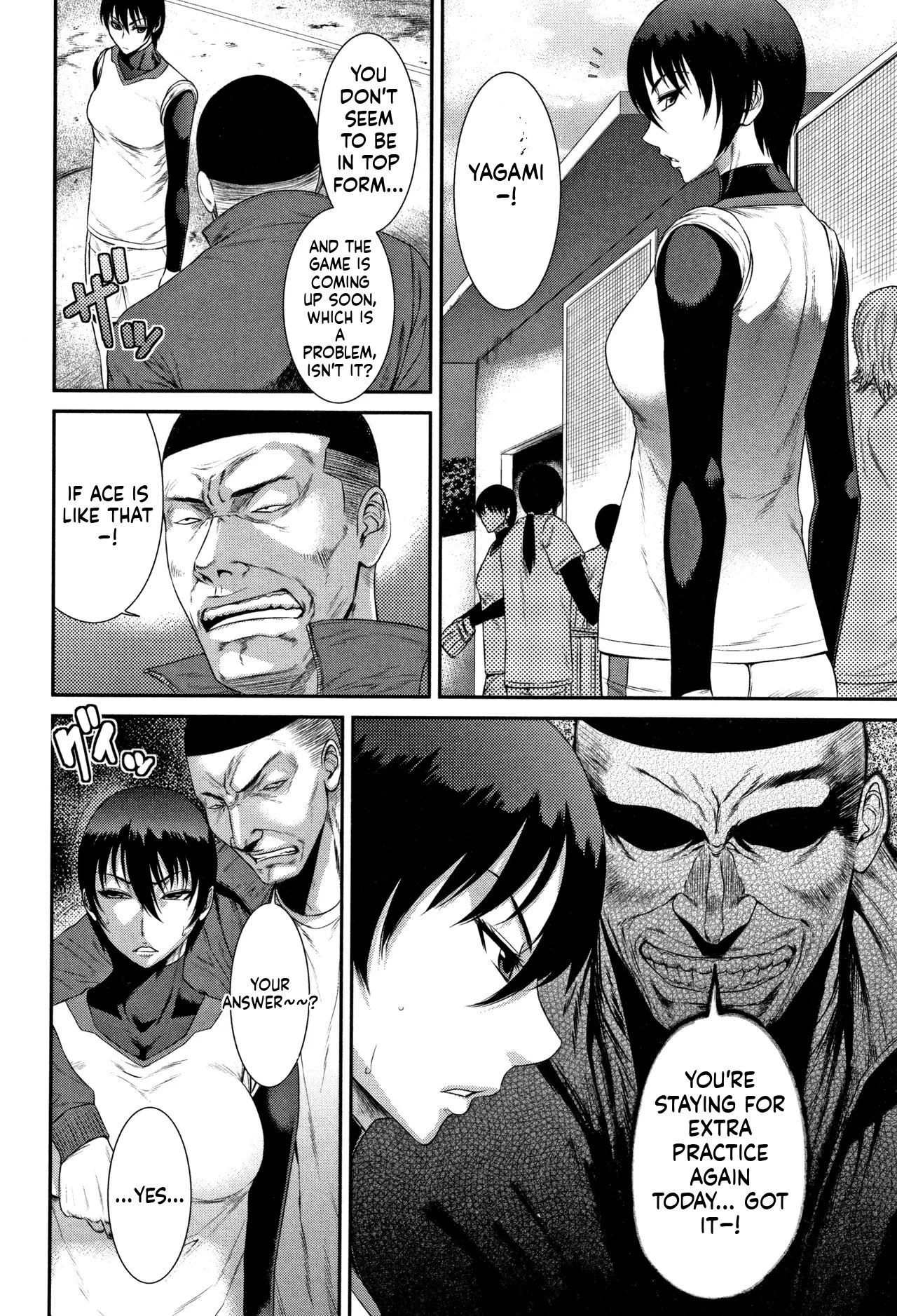 Houkago Galhame Nikubenki [MTL] 53