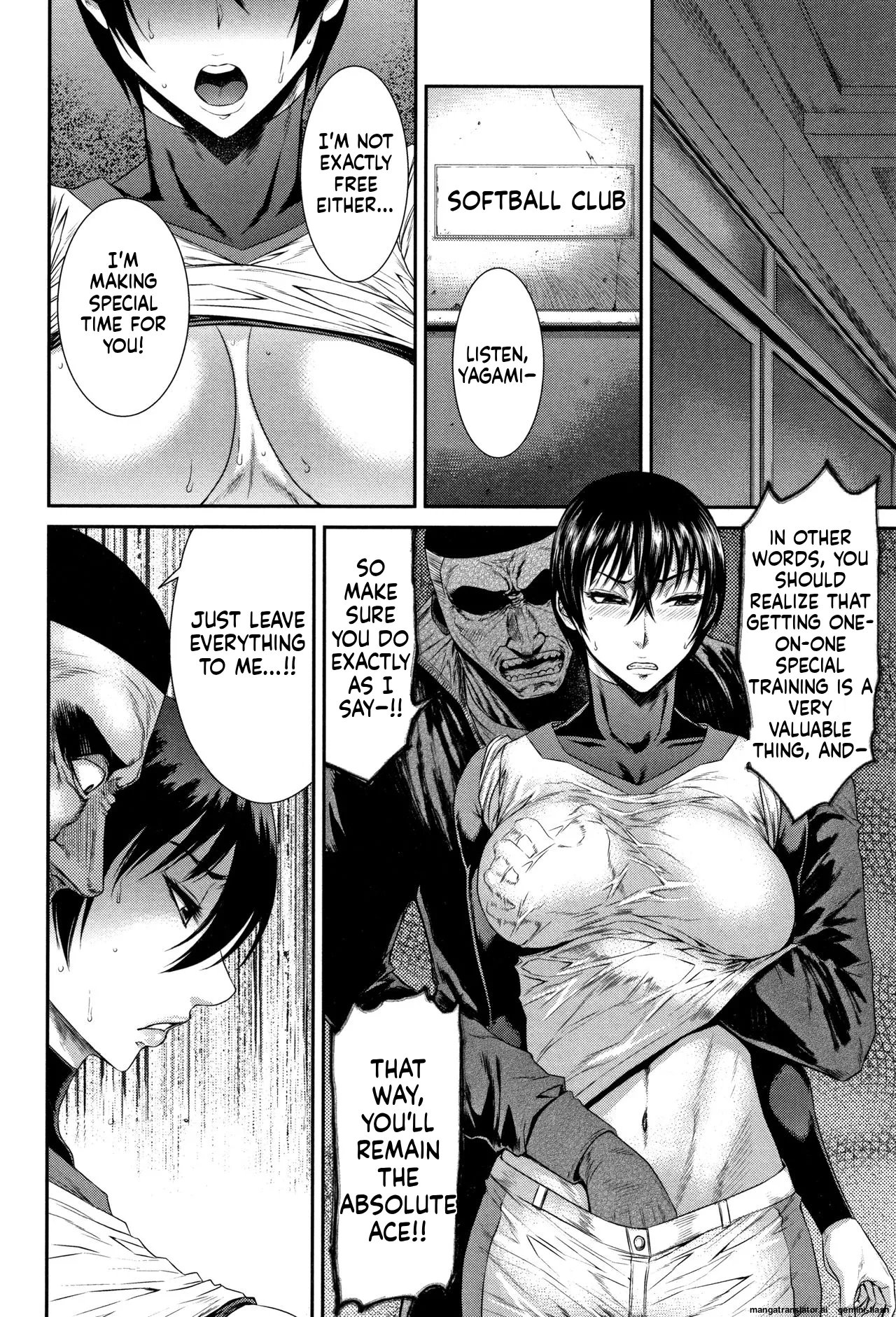 Houkago Galhame Nikubenki [MTL] 55