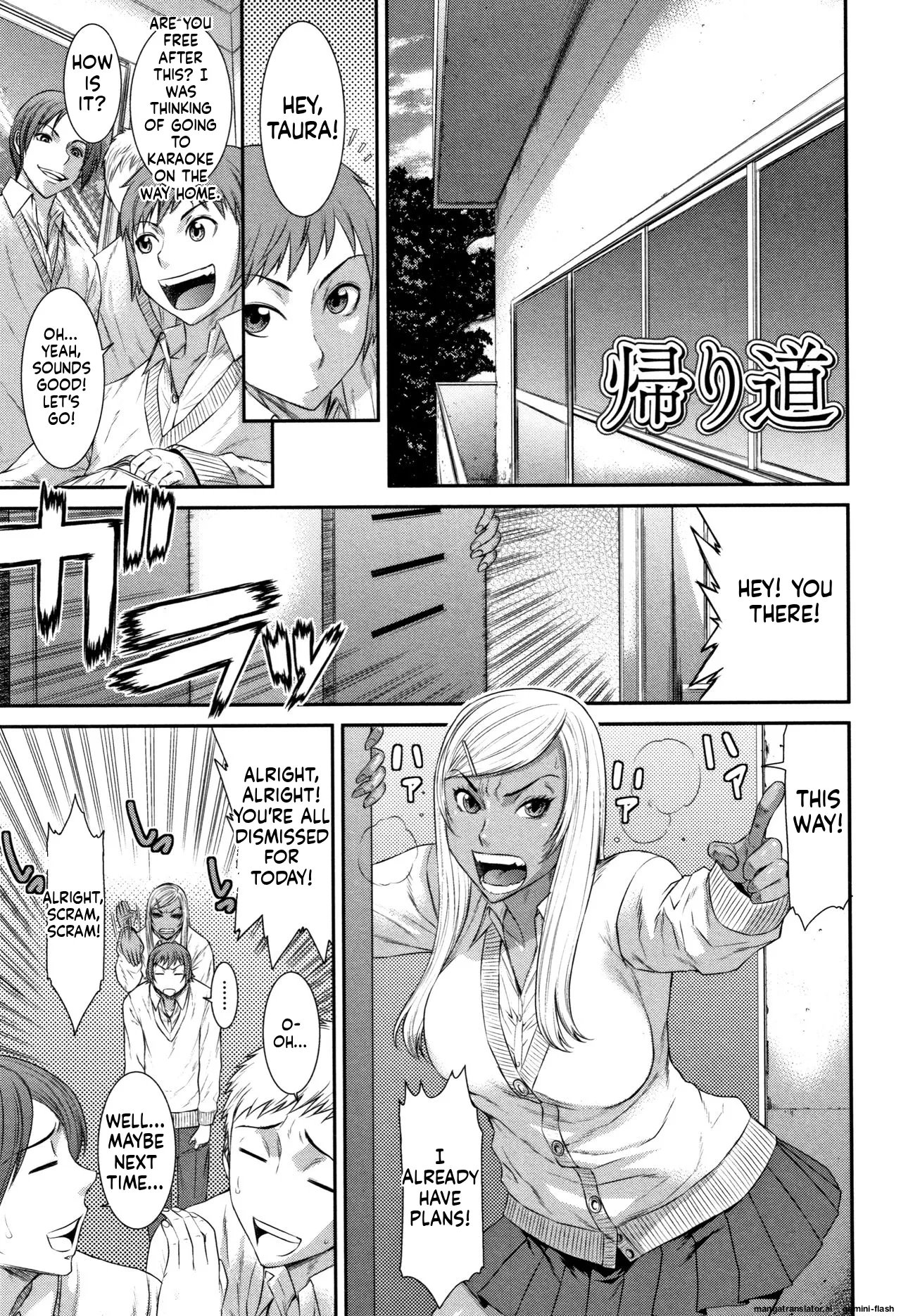 Houkago Galhame Nikubenki [MTL] 68