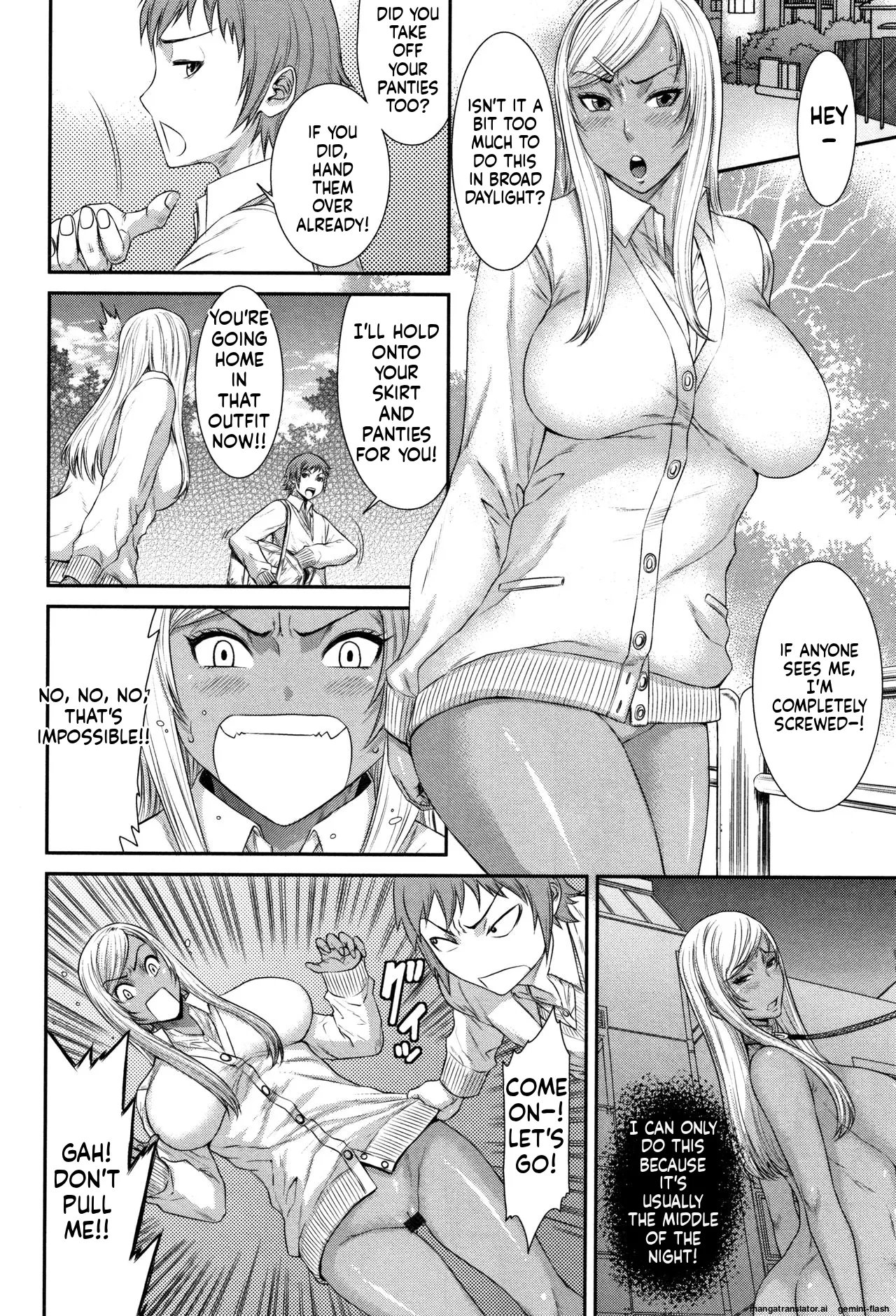 Houkago Galhame Nikubenki [MTL] 71