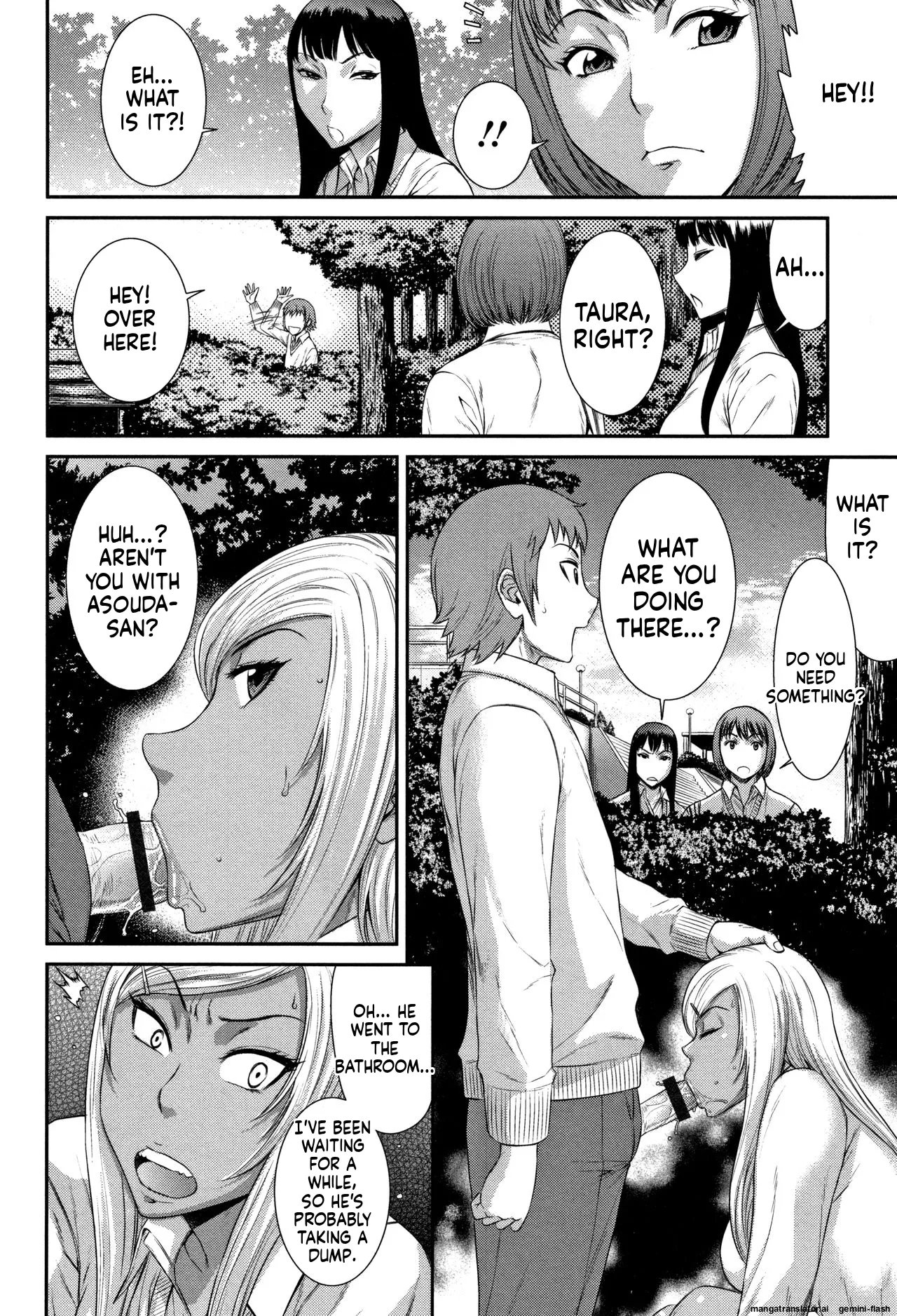 Houkago Galhame Nikubenki [MTL] 75