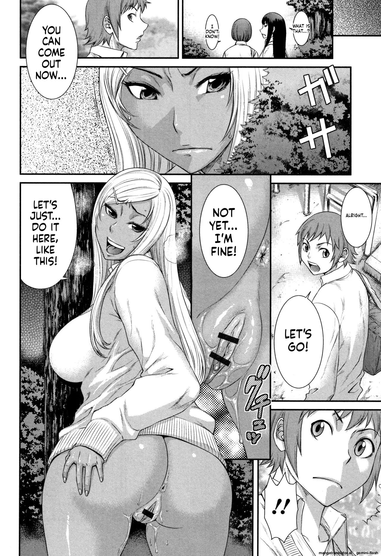 Houkago Galhame Nikubenki [MTL] 77