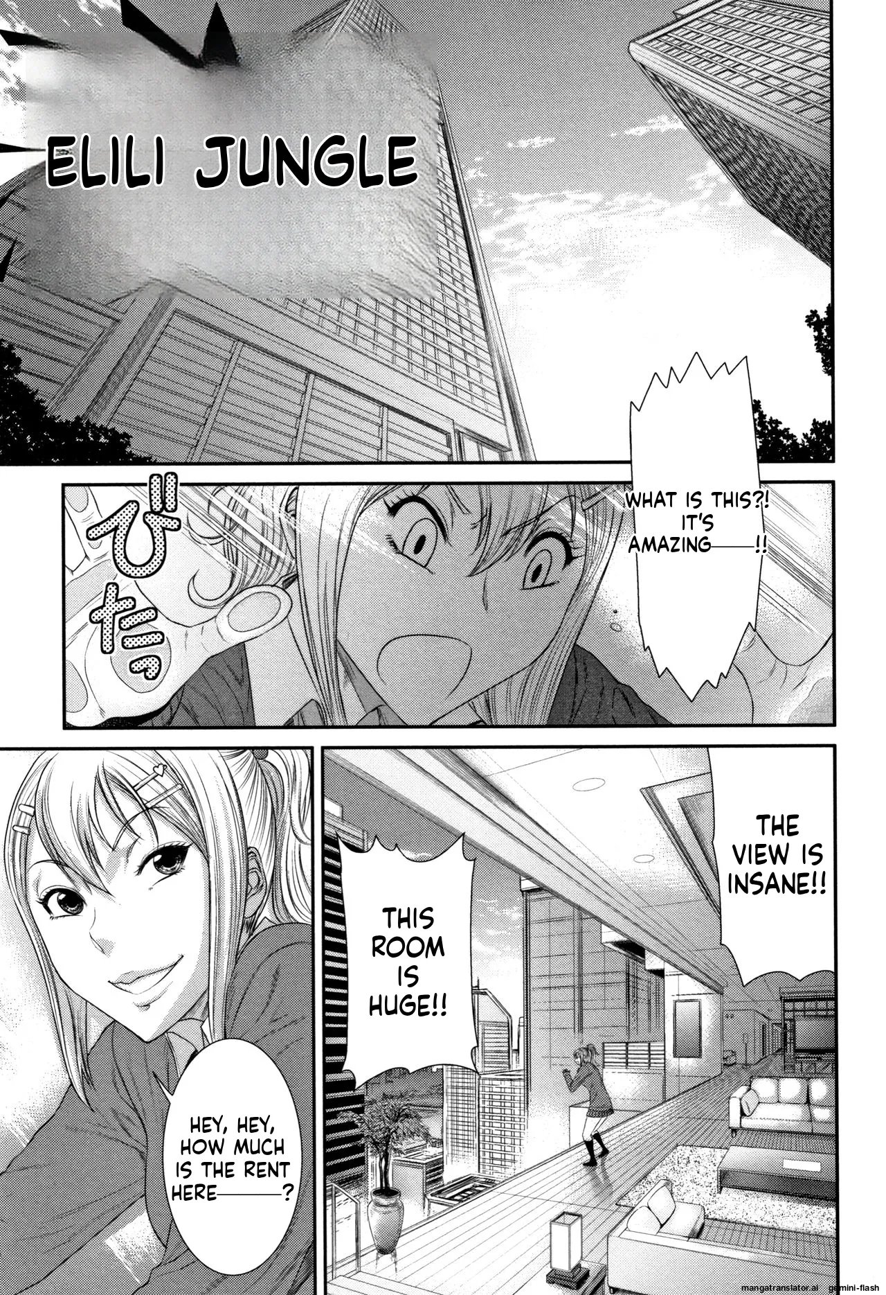 Houkago Galhame Nikubenki [MTL] 84