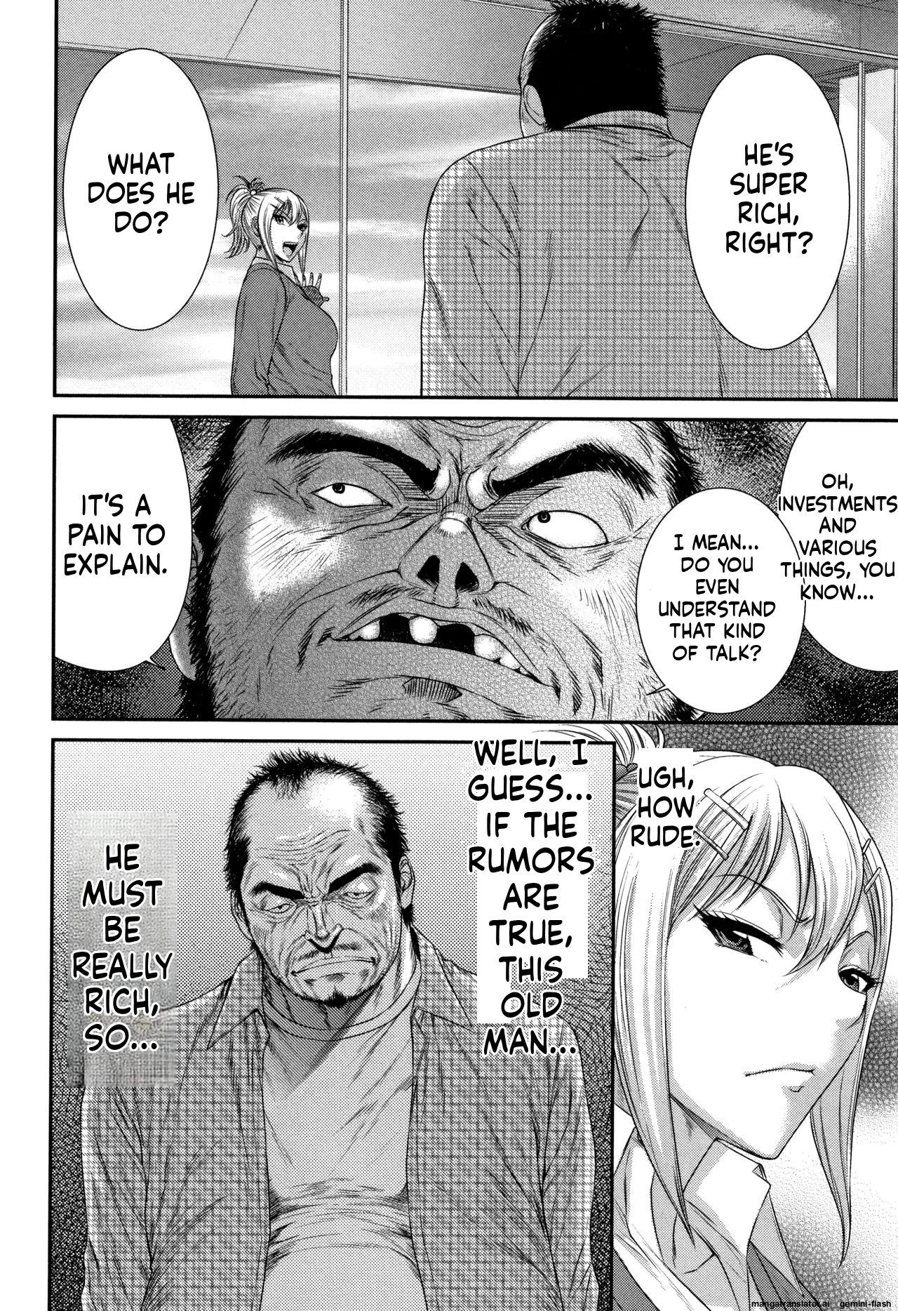 Houkago Galhame Nikubenki [MTL] 85