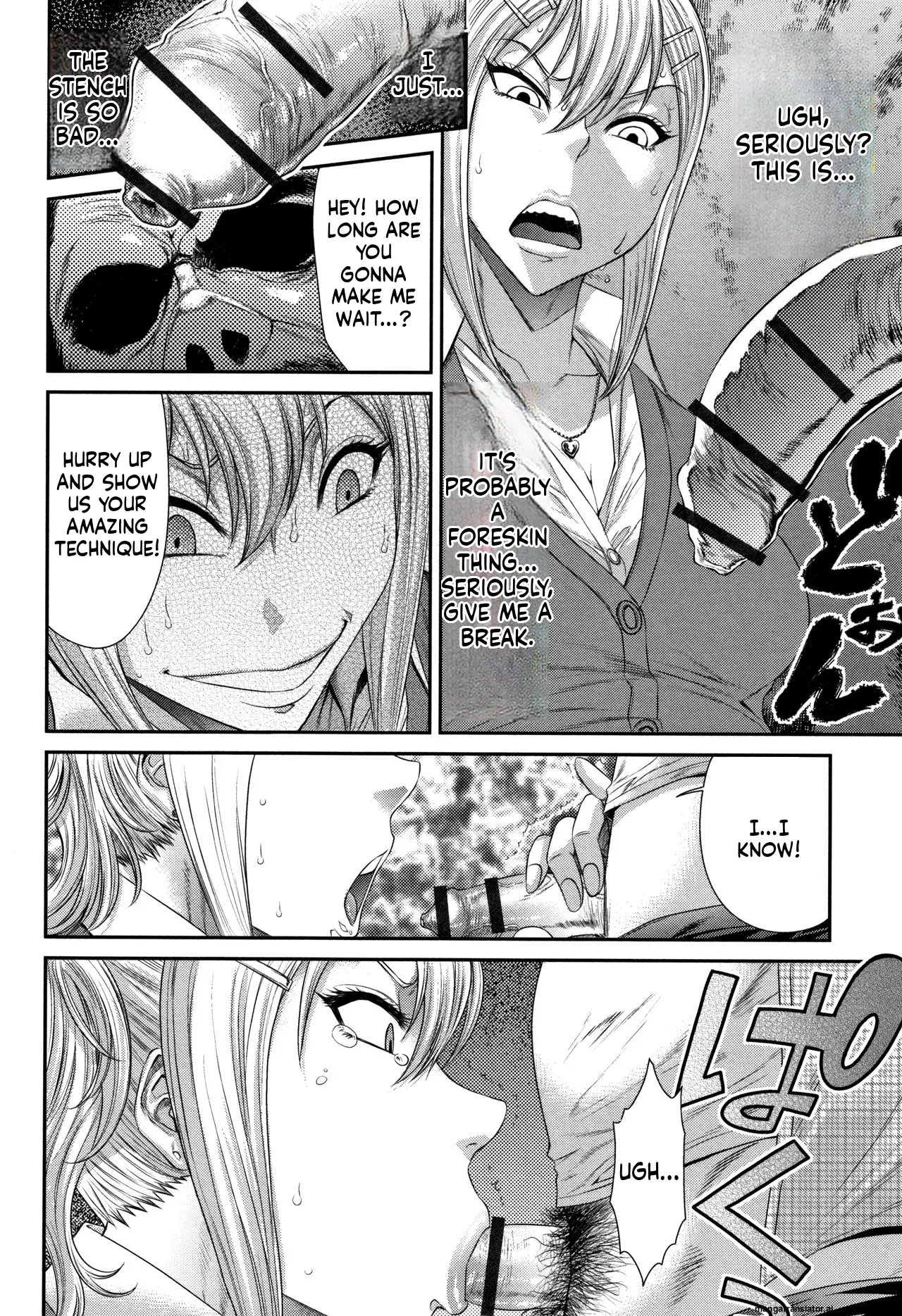 Houkago Galhame Nikubenki [MTL] 87