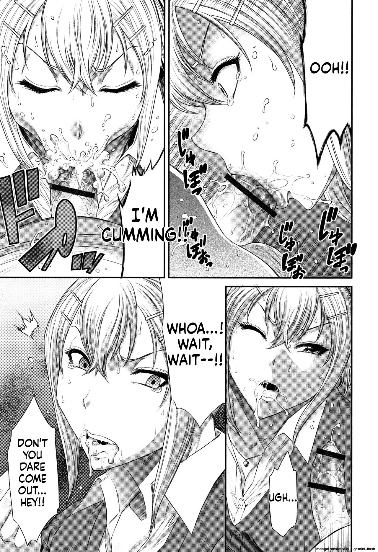 Houkago Galhame Nikubenki [MTL] 89