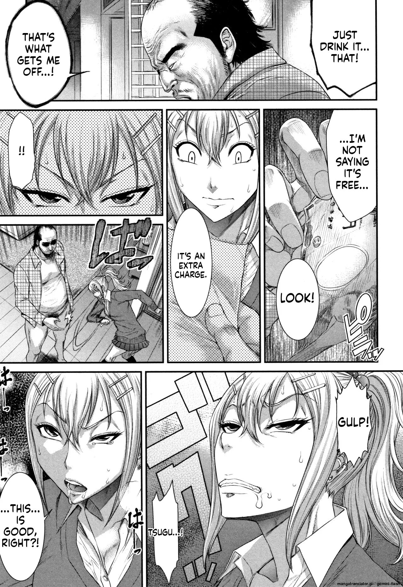 Houkago Galhame Nikubenki [MTL] 90