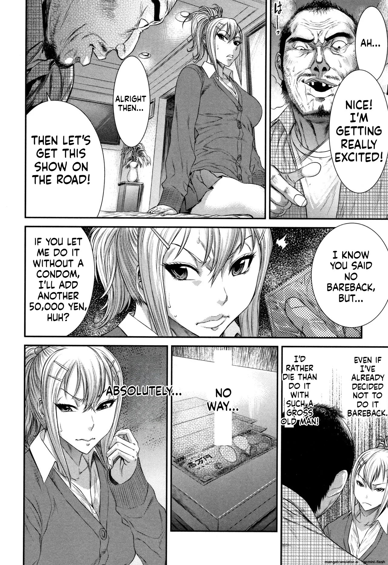 Houkago Galhame Nikubenki [MTL] 91