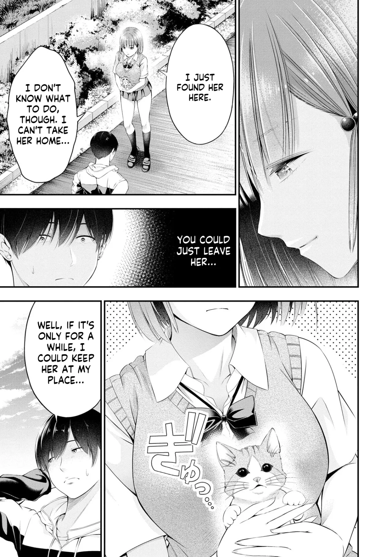 Houkago Instant XXX CHAPTER 1 17