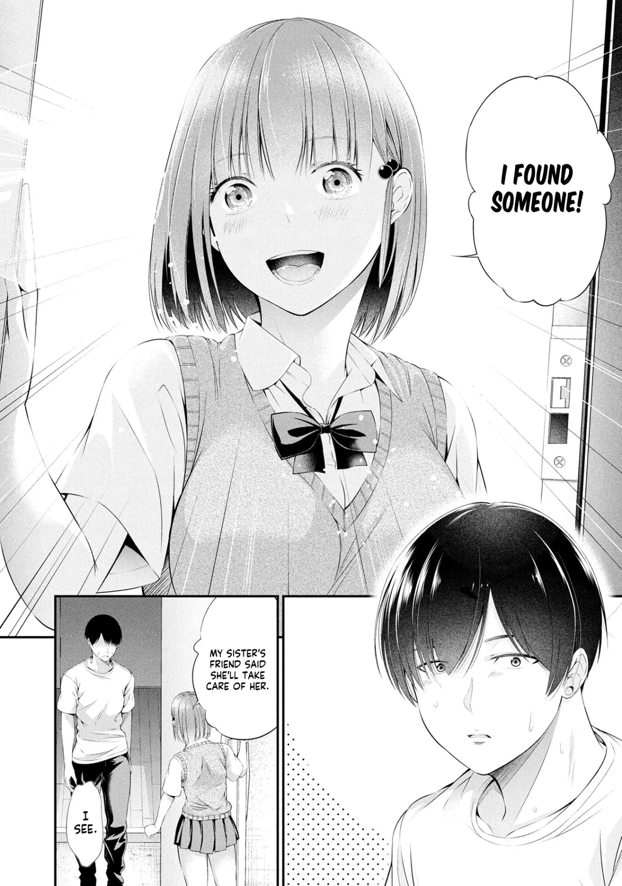 Houkago Instant XXX CHAPTER 1 26