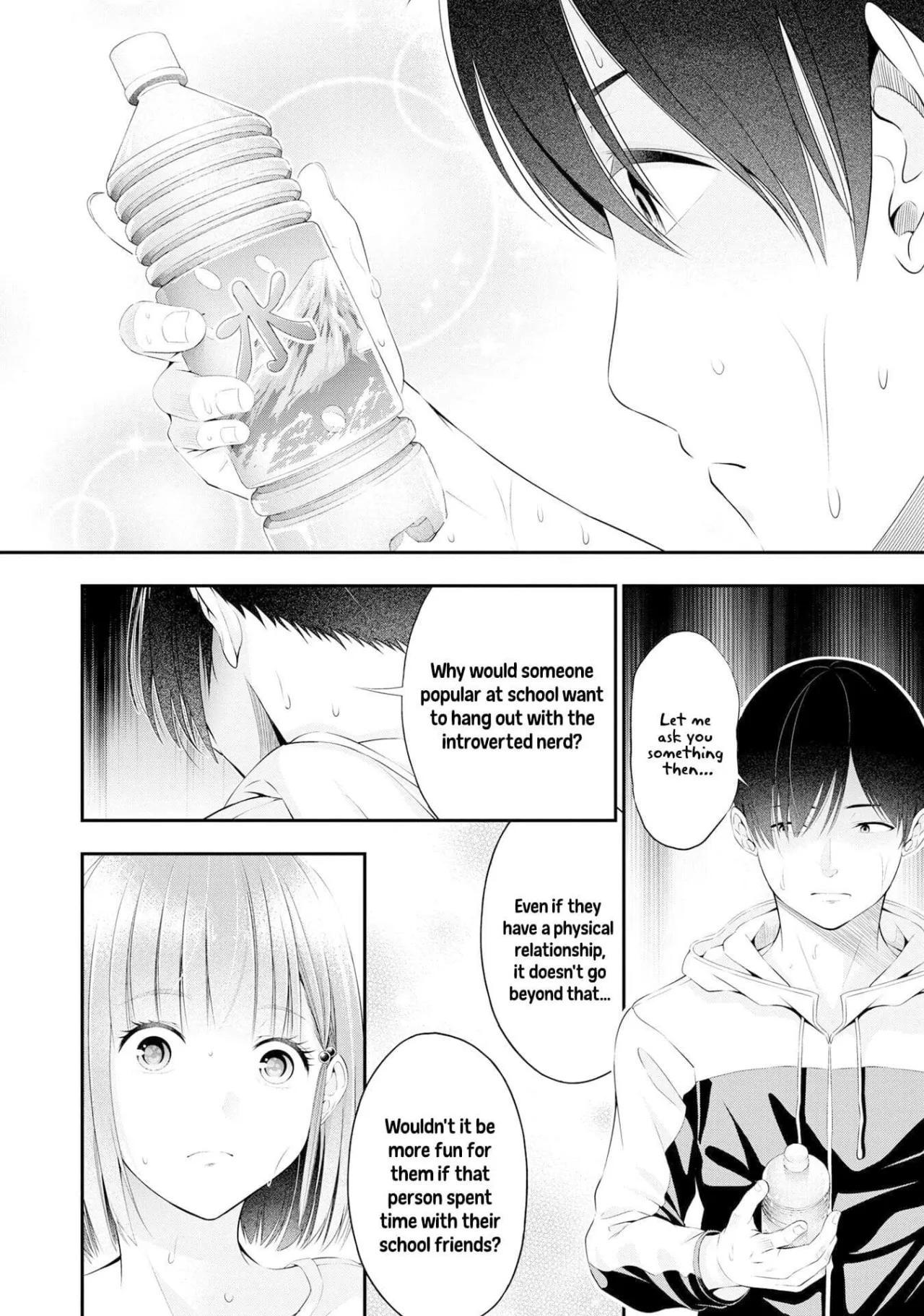Houkago Instant XXX CHAPTER 2 19