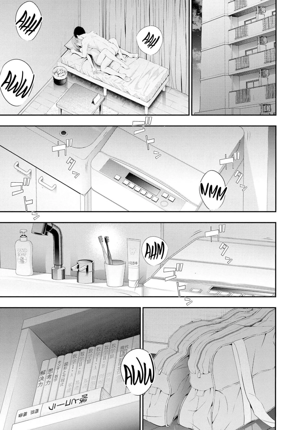 Houkago Instant XXX CHAPTER 2 30