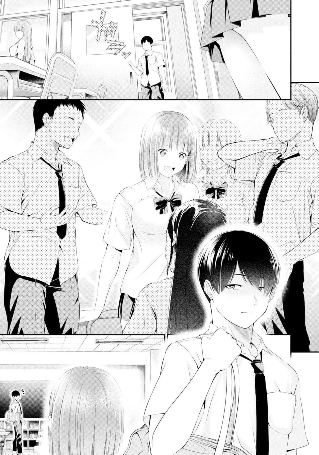 Houkago Instant XXX CHAPTER 2 34