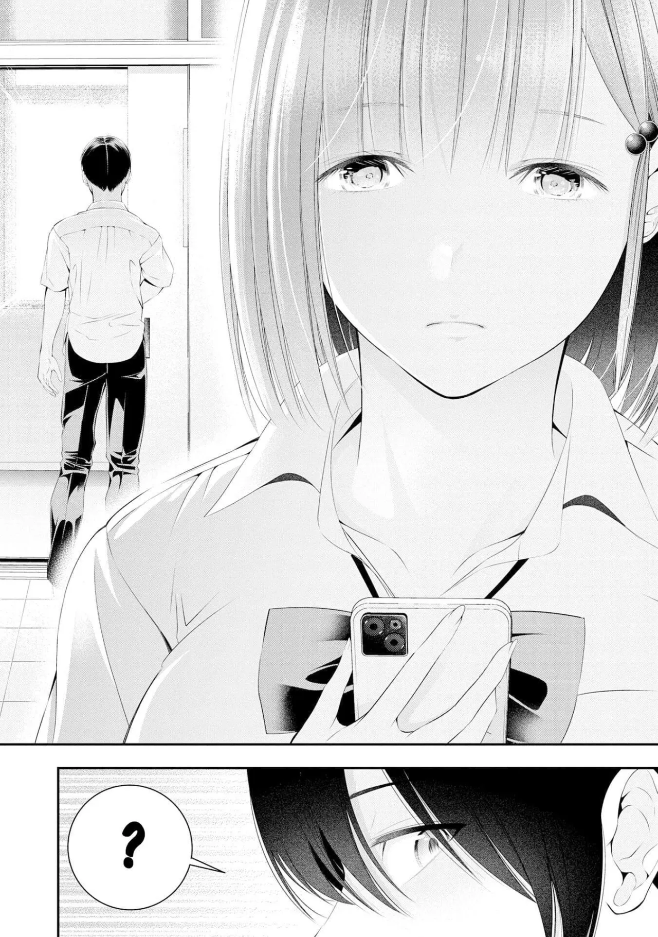 Houkago Instant XXX CHAPTER 2 37
