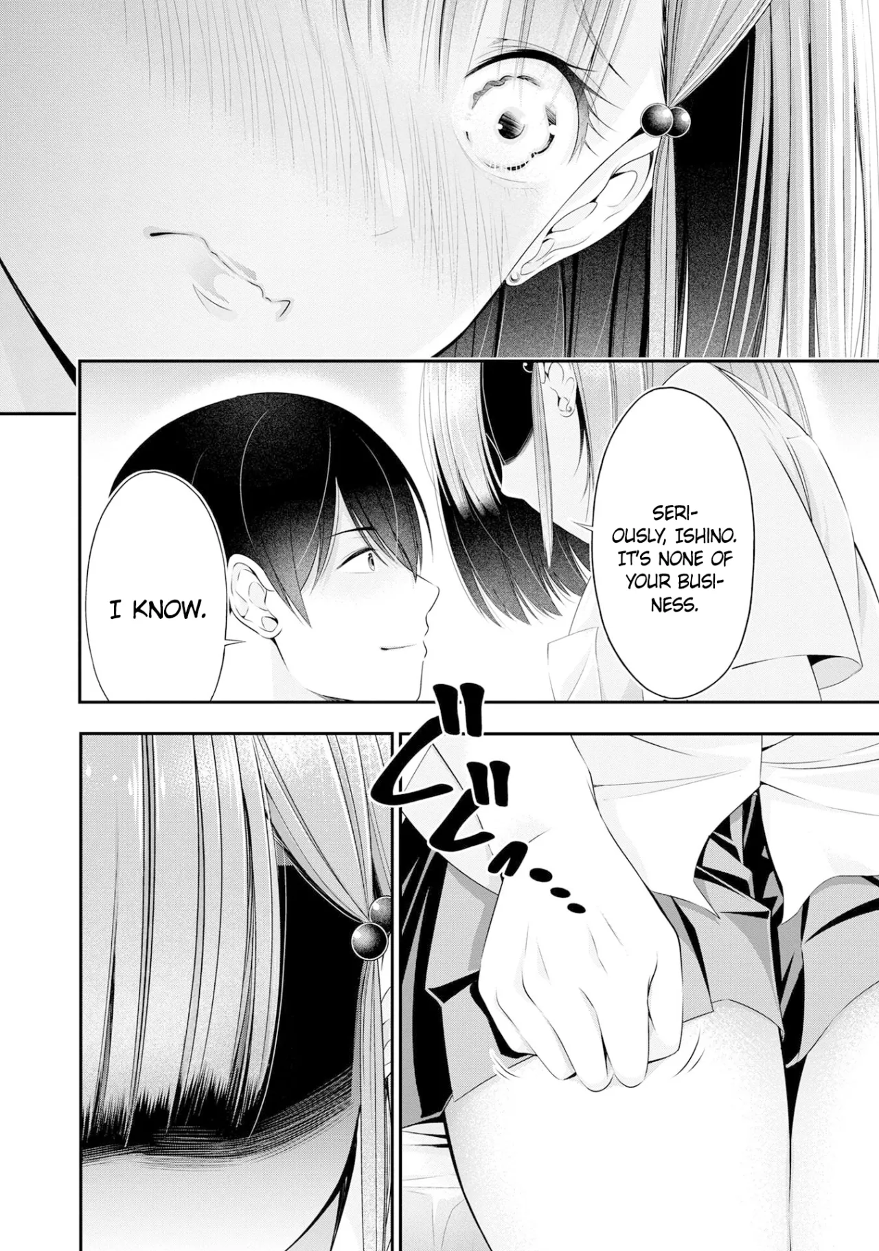 Houkago Instant XXX CHAPTER 3 17