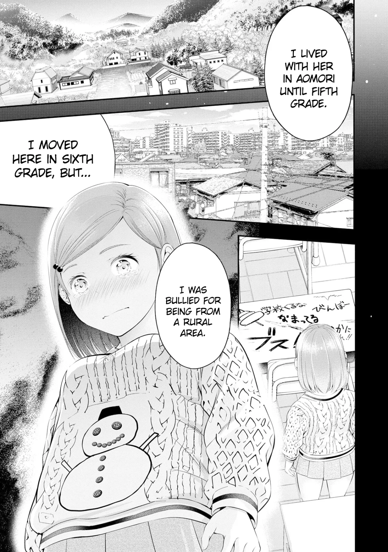 Houkago Instant XXX CHAPTER 3 20