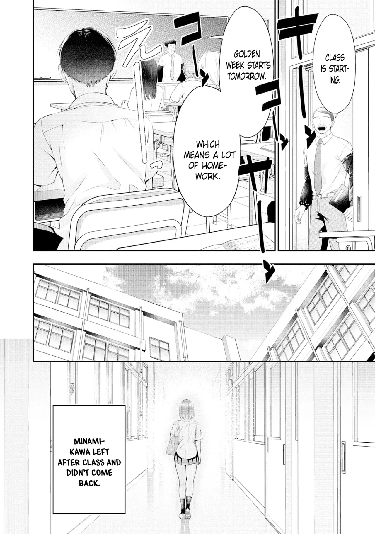 Houkago Instant XXX CHAPTER 3 3