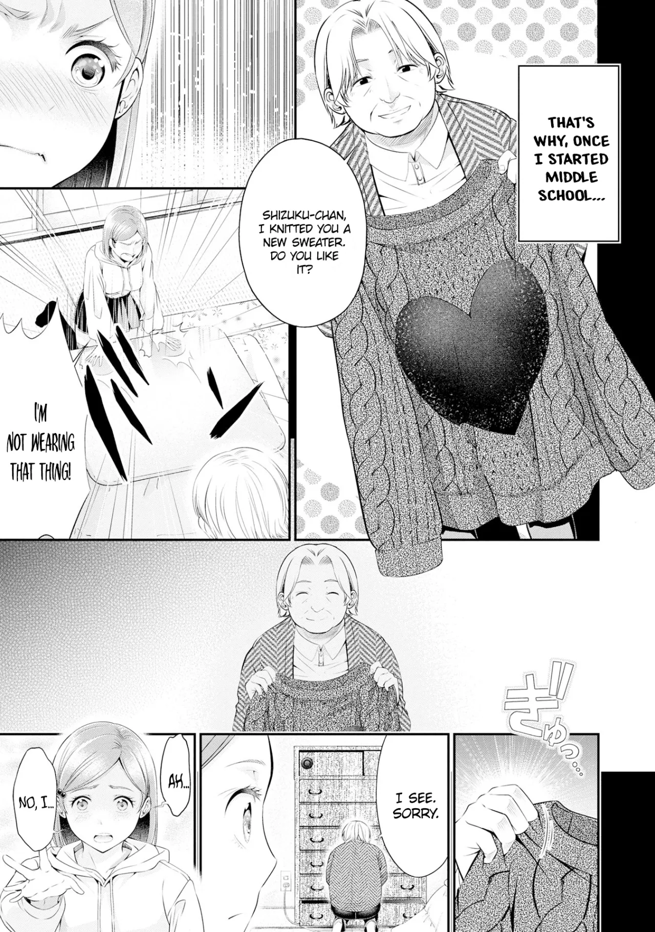 Houkago Instant XXX CHAPTER 3 22