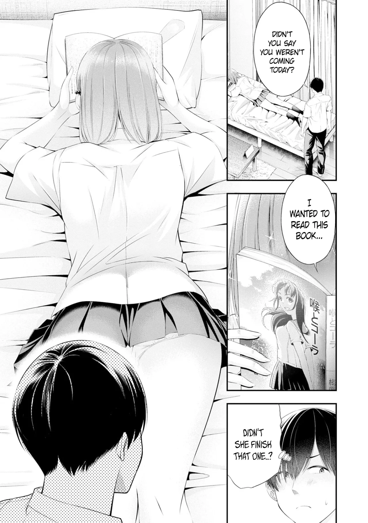 Houkago Instant XXX CHAPTER 3 8