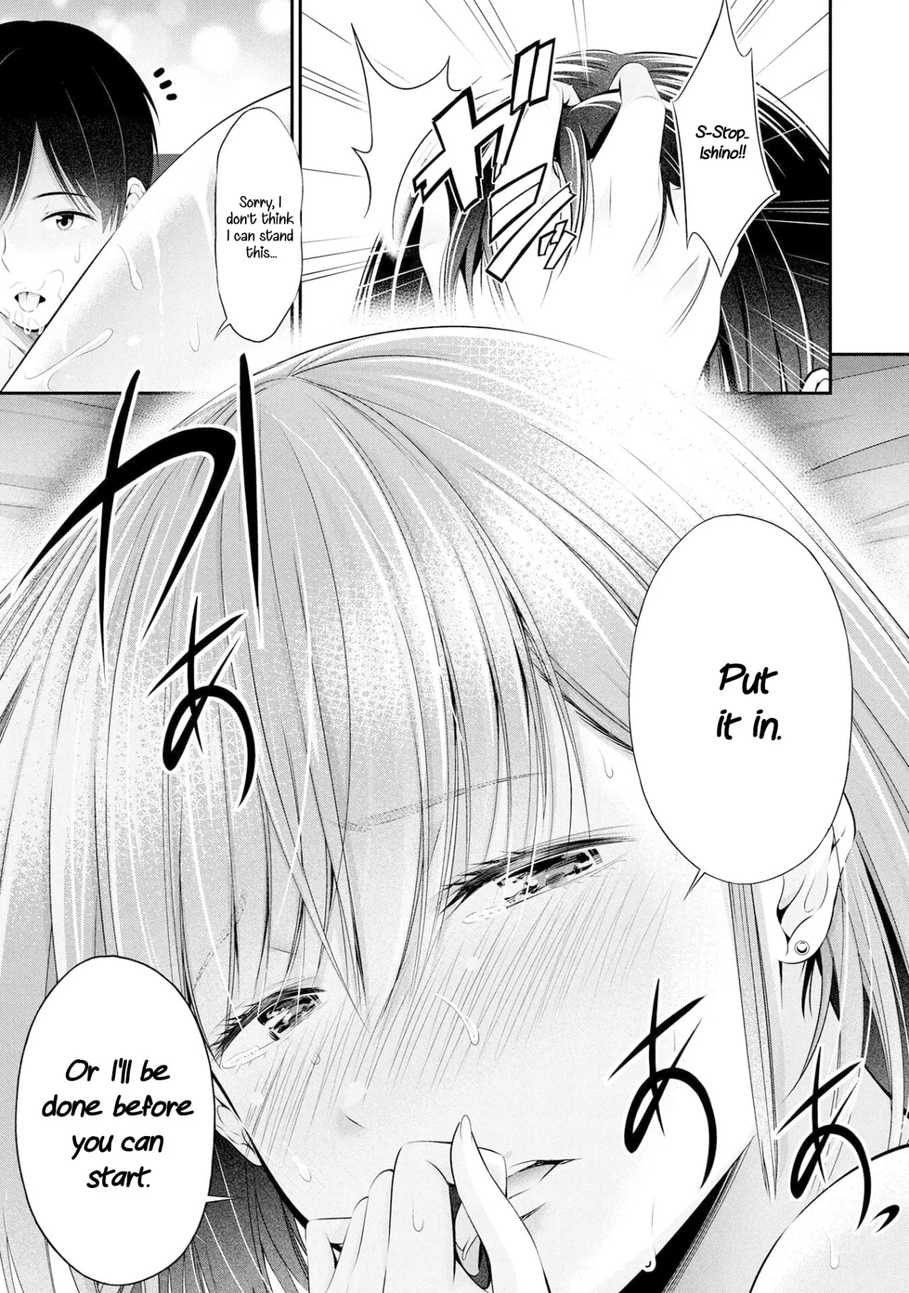 Houkago Instant XXX CHAPTER 4 20