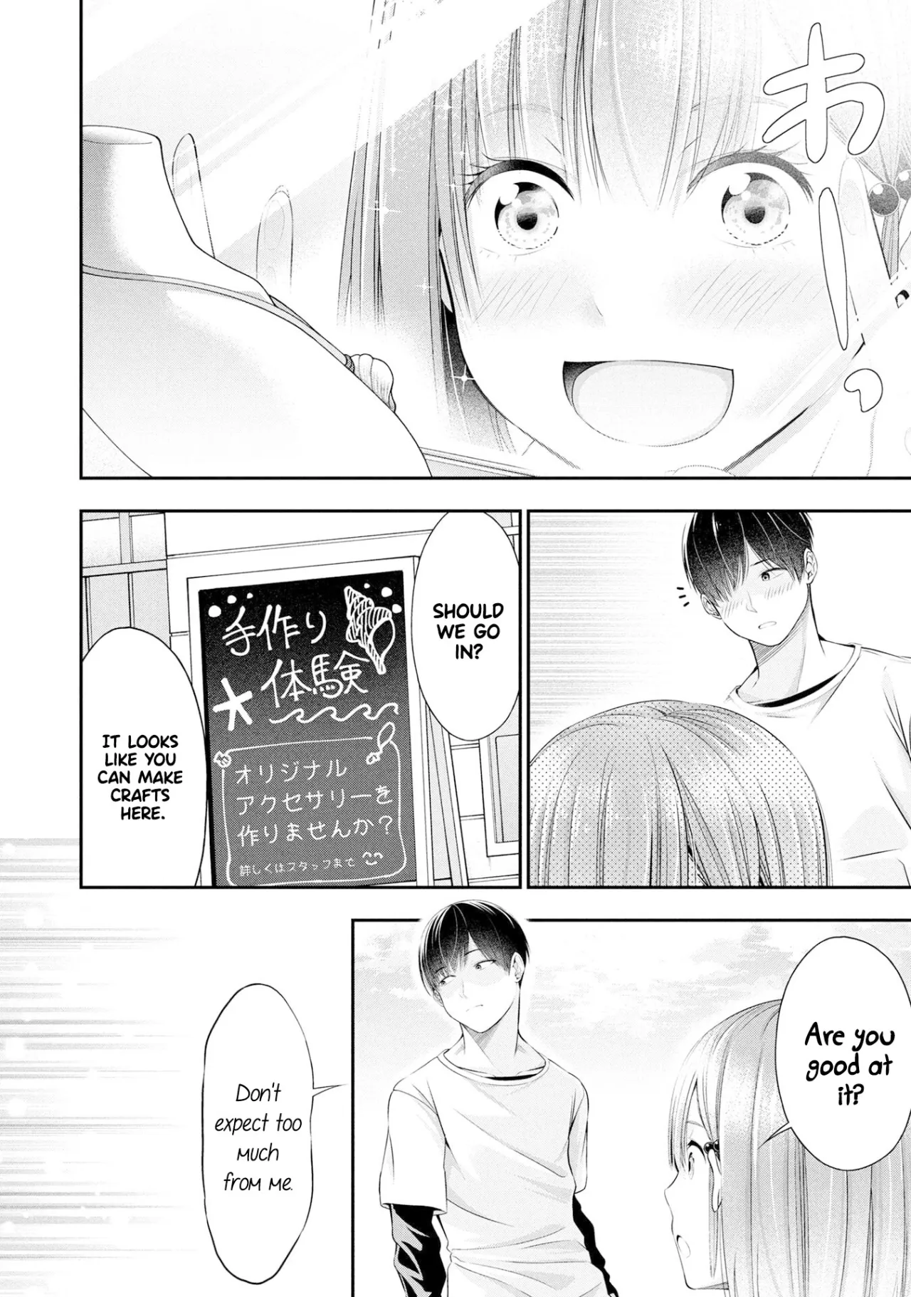 Houkago Instant XXX CHAPTER 4 23