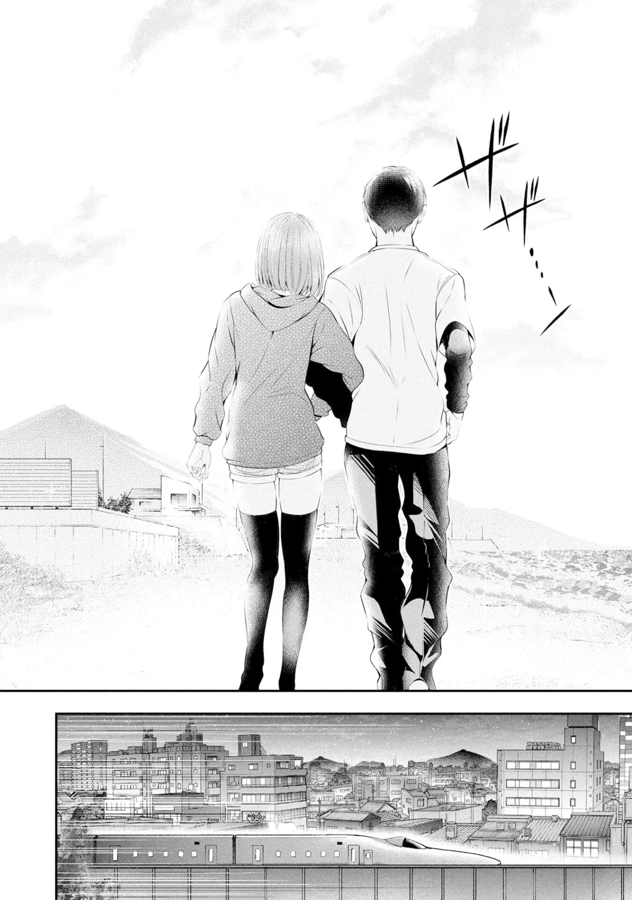 Houkago Instant XXX CHAPTER 4 27