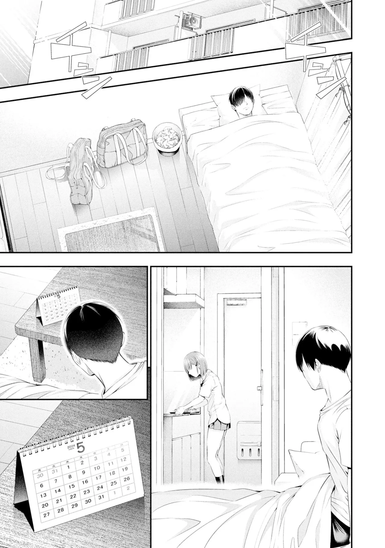 Houkago Instant XXX CHAPTER 4 28